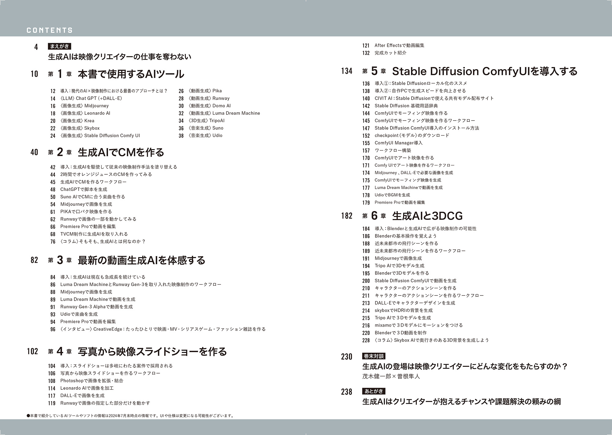 サムネイル画像3