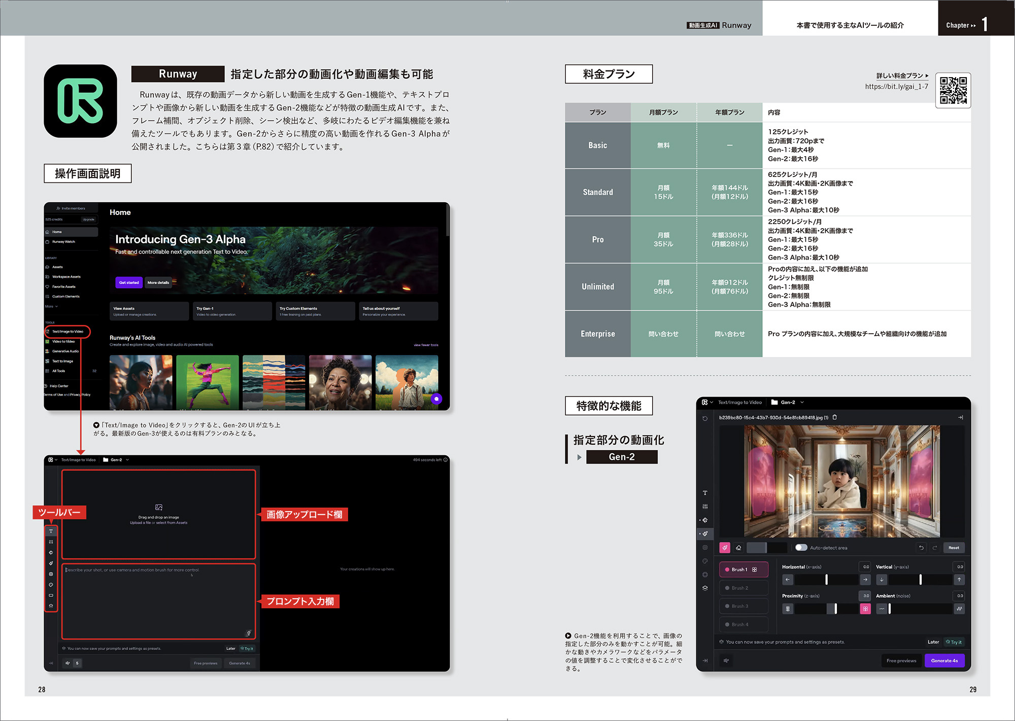 サムネイル画像5