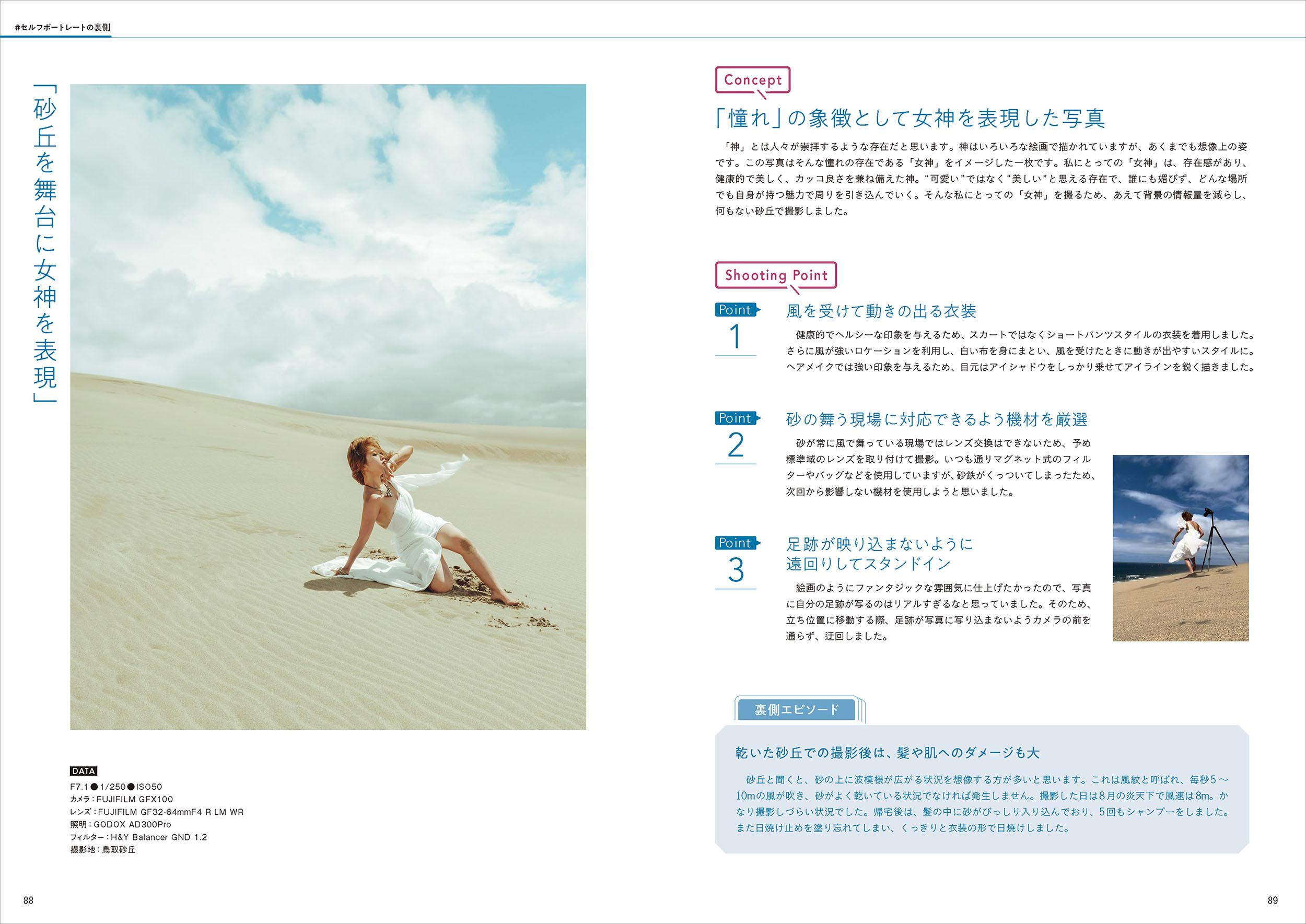 サムネイル画像8