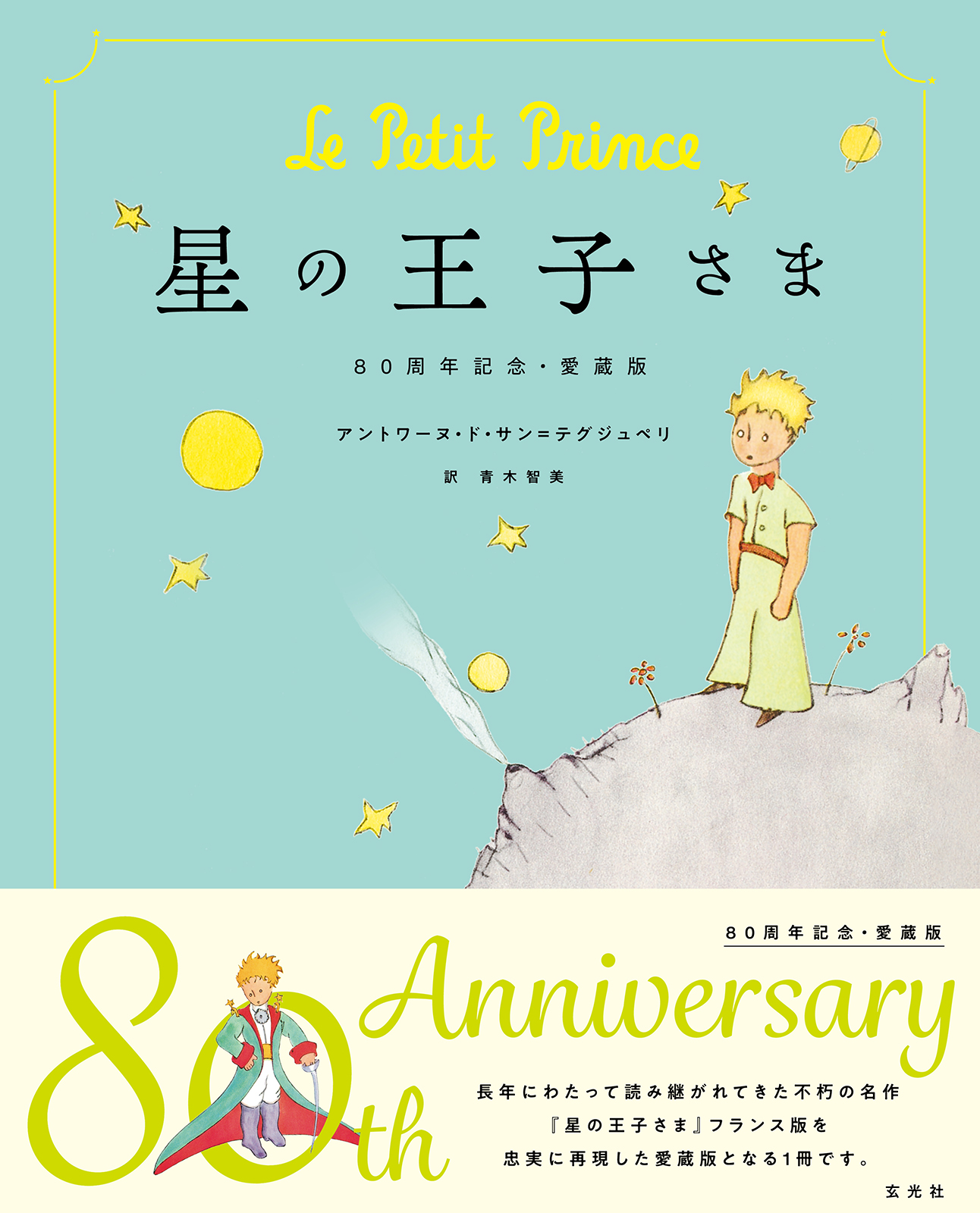 サムネイル画像1