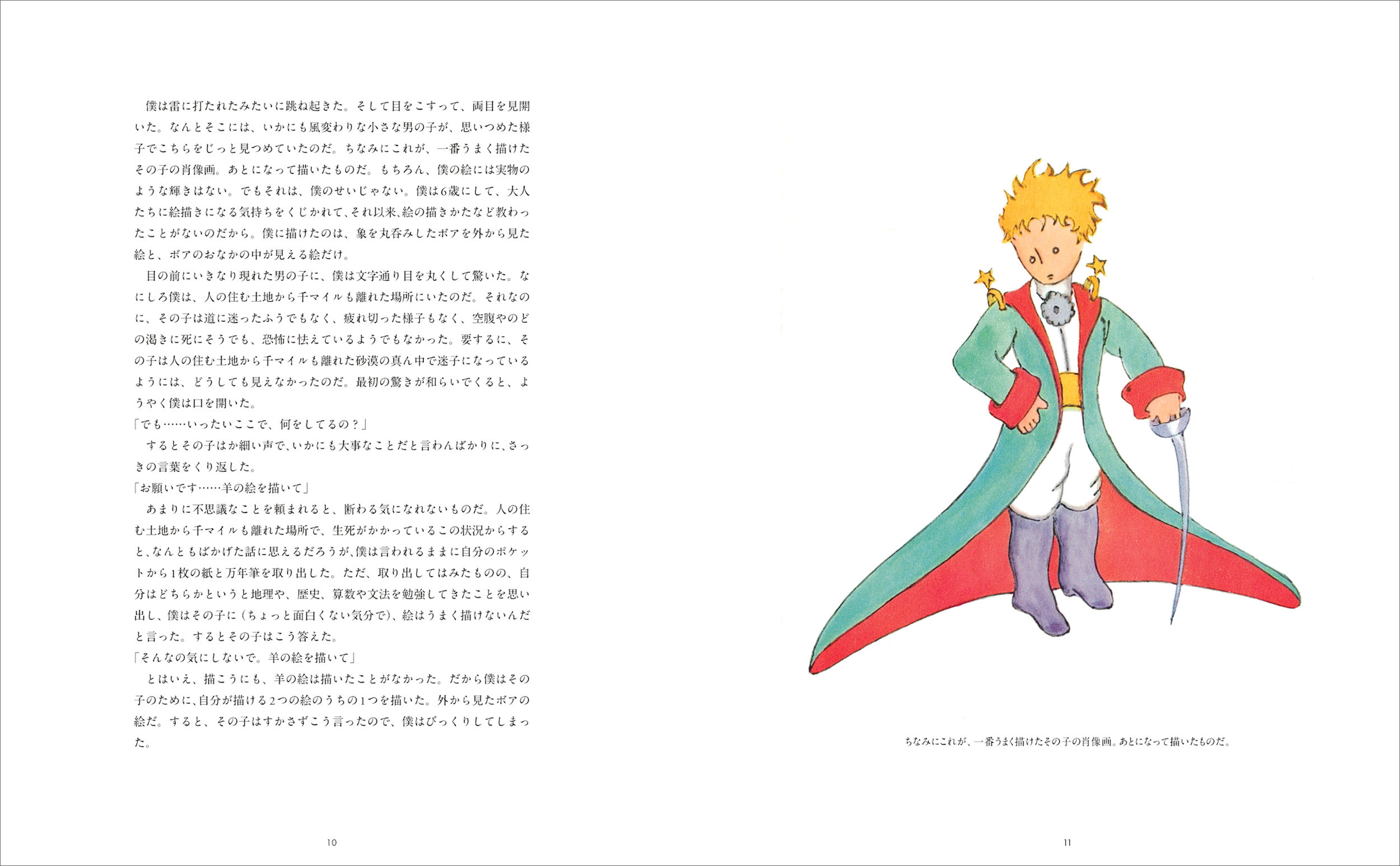 サムネイル画像3