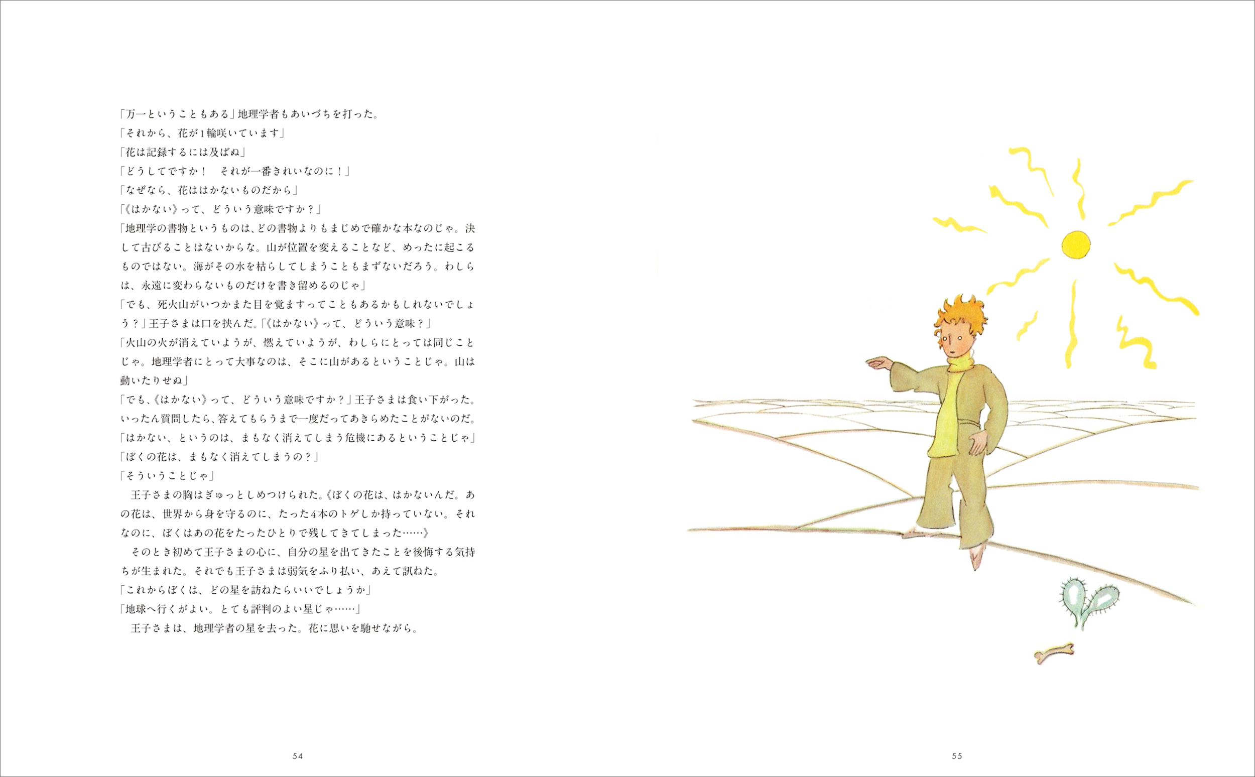 サムネイル画像4