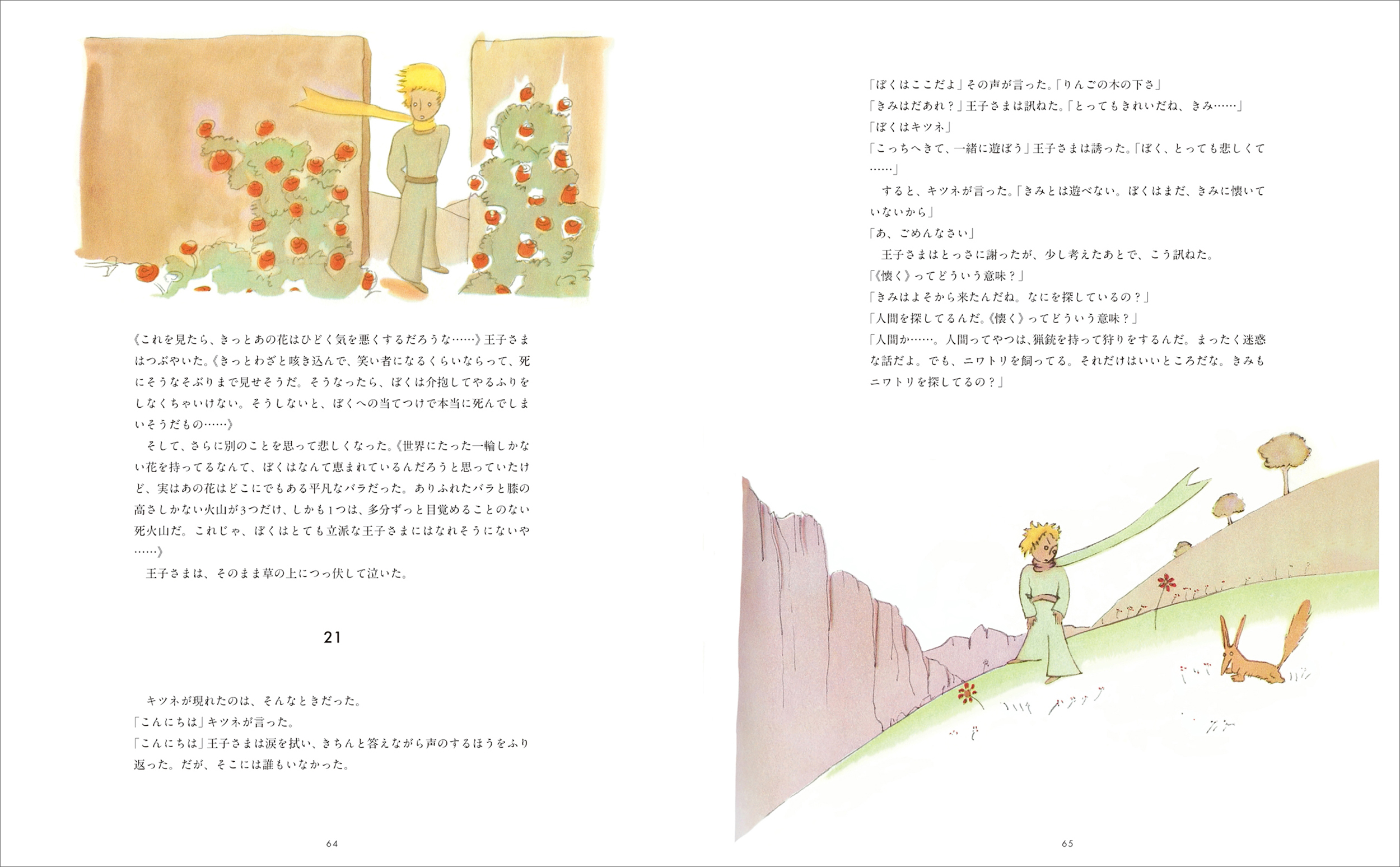 サムネイル画像5
