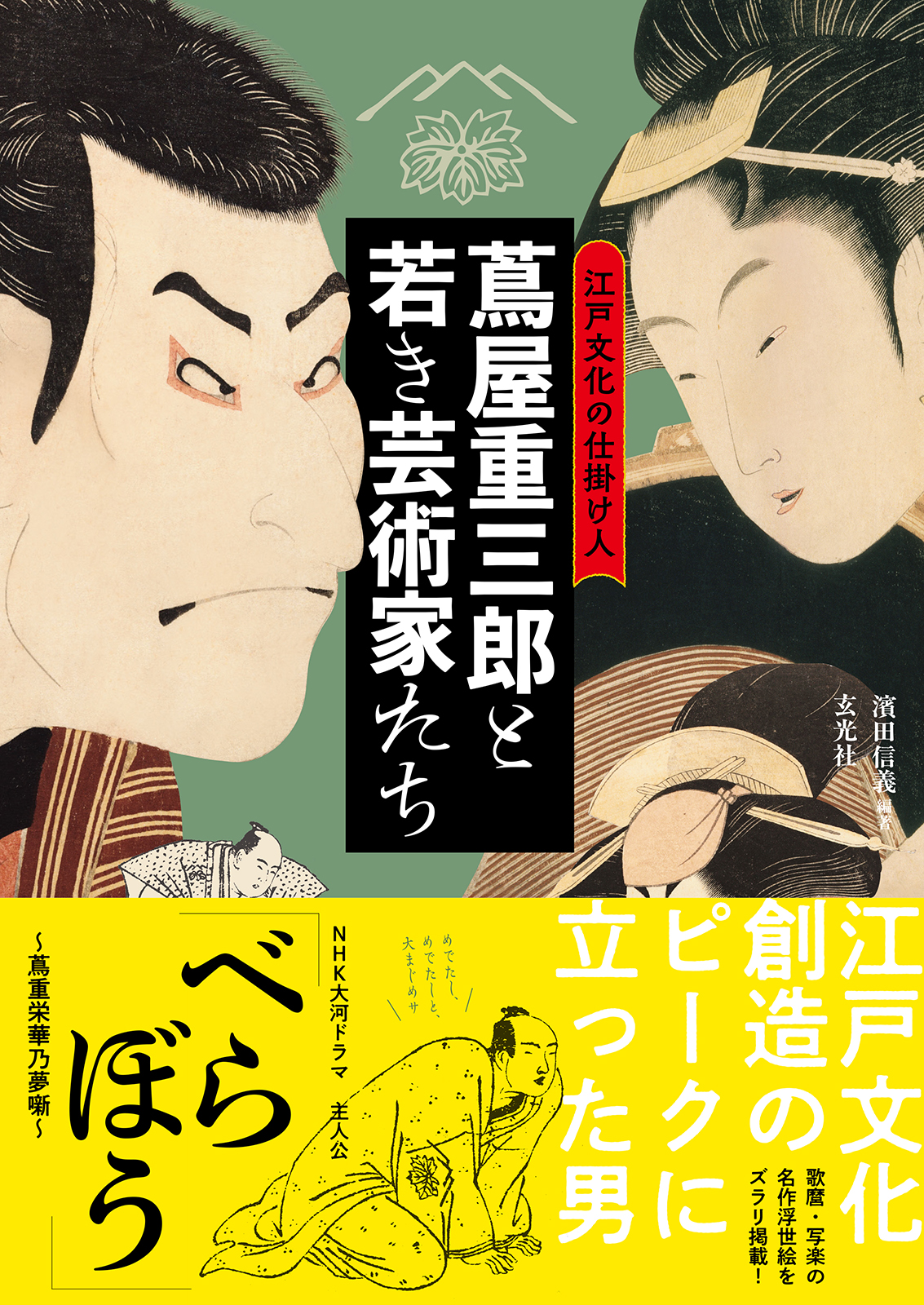 メイン画像