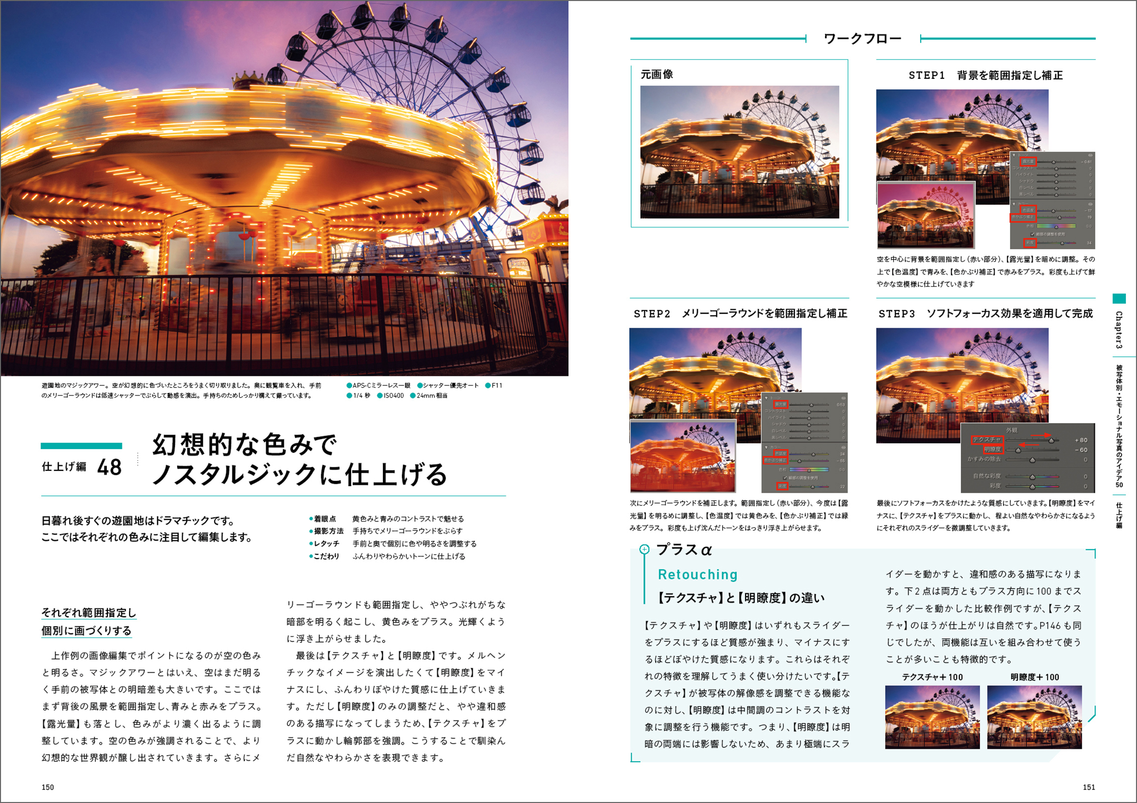 サムネイル画像7