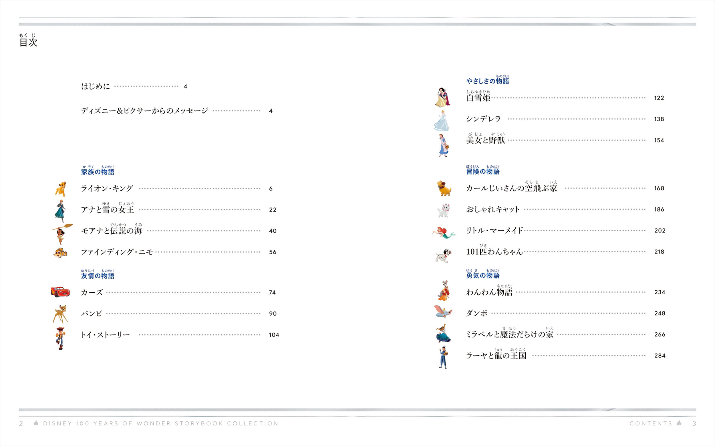 サムネイル画像2