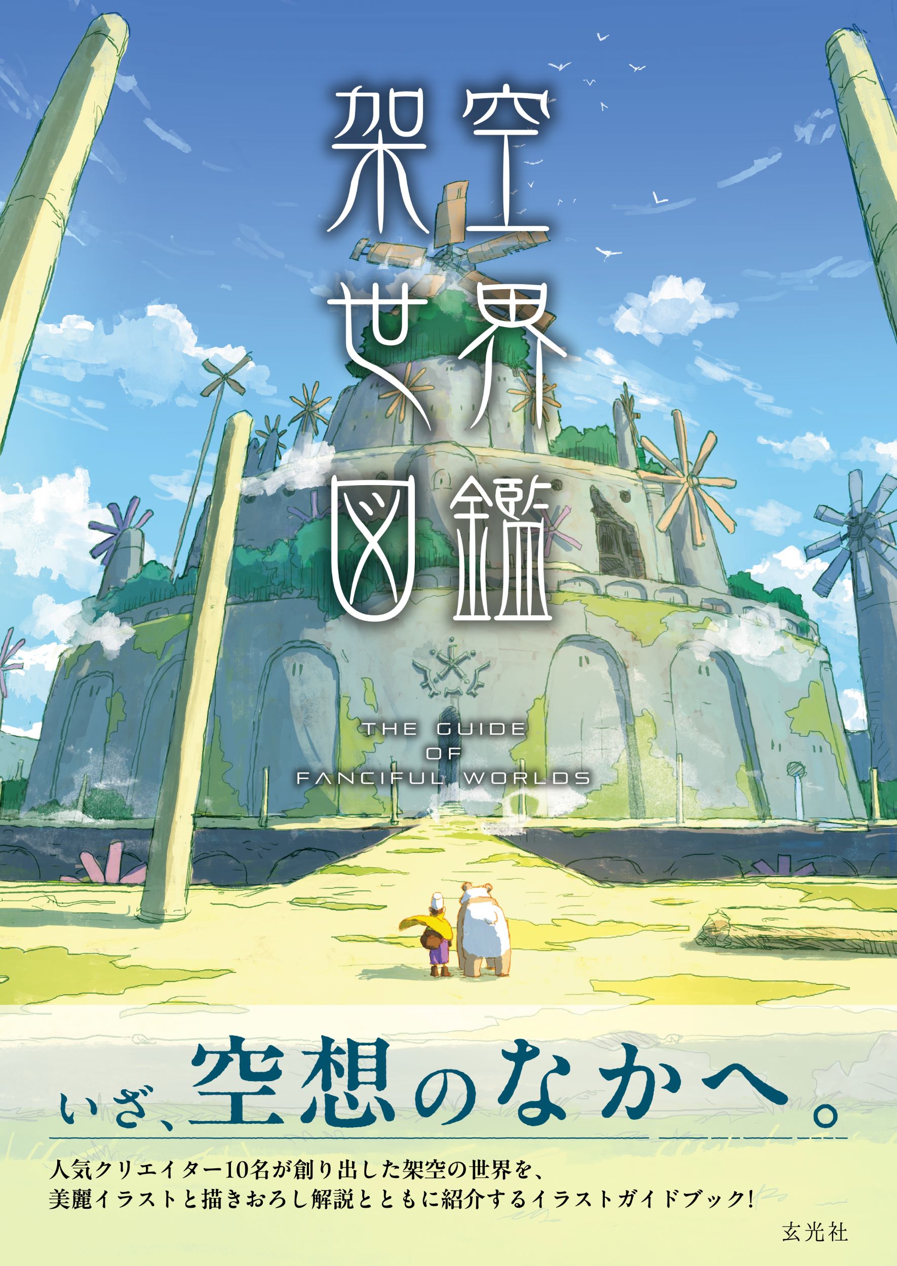 サムネイル画像1