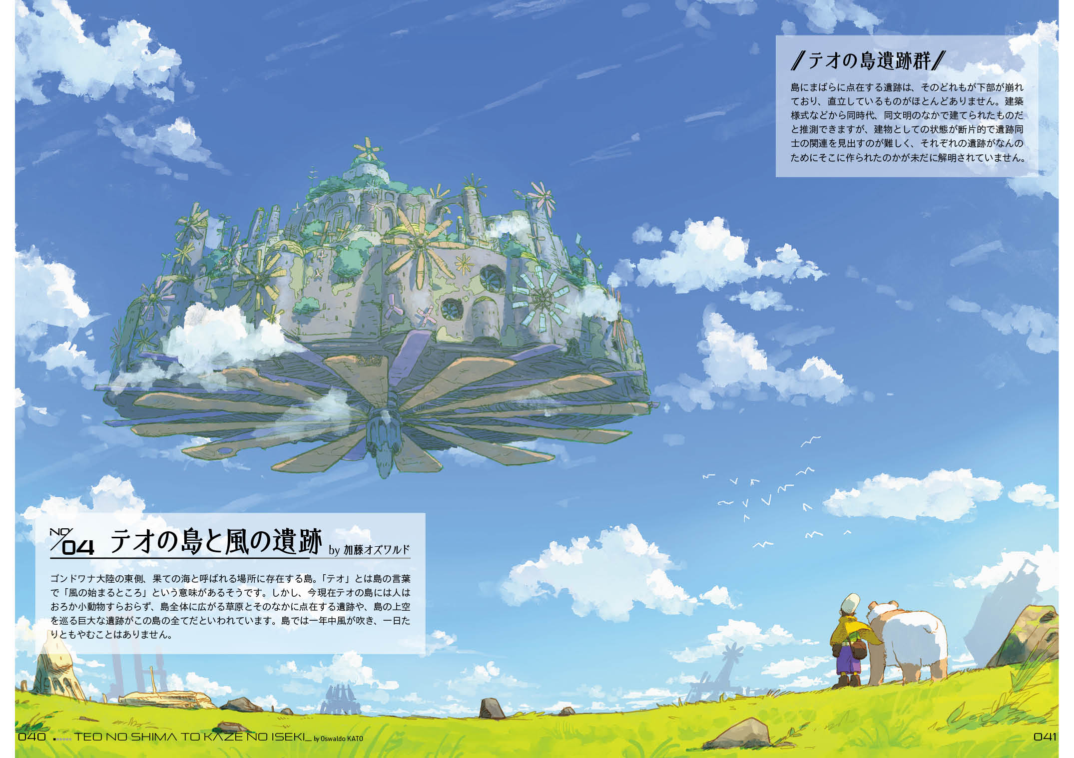 サムネイル画像2