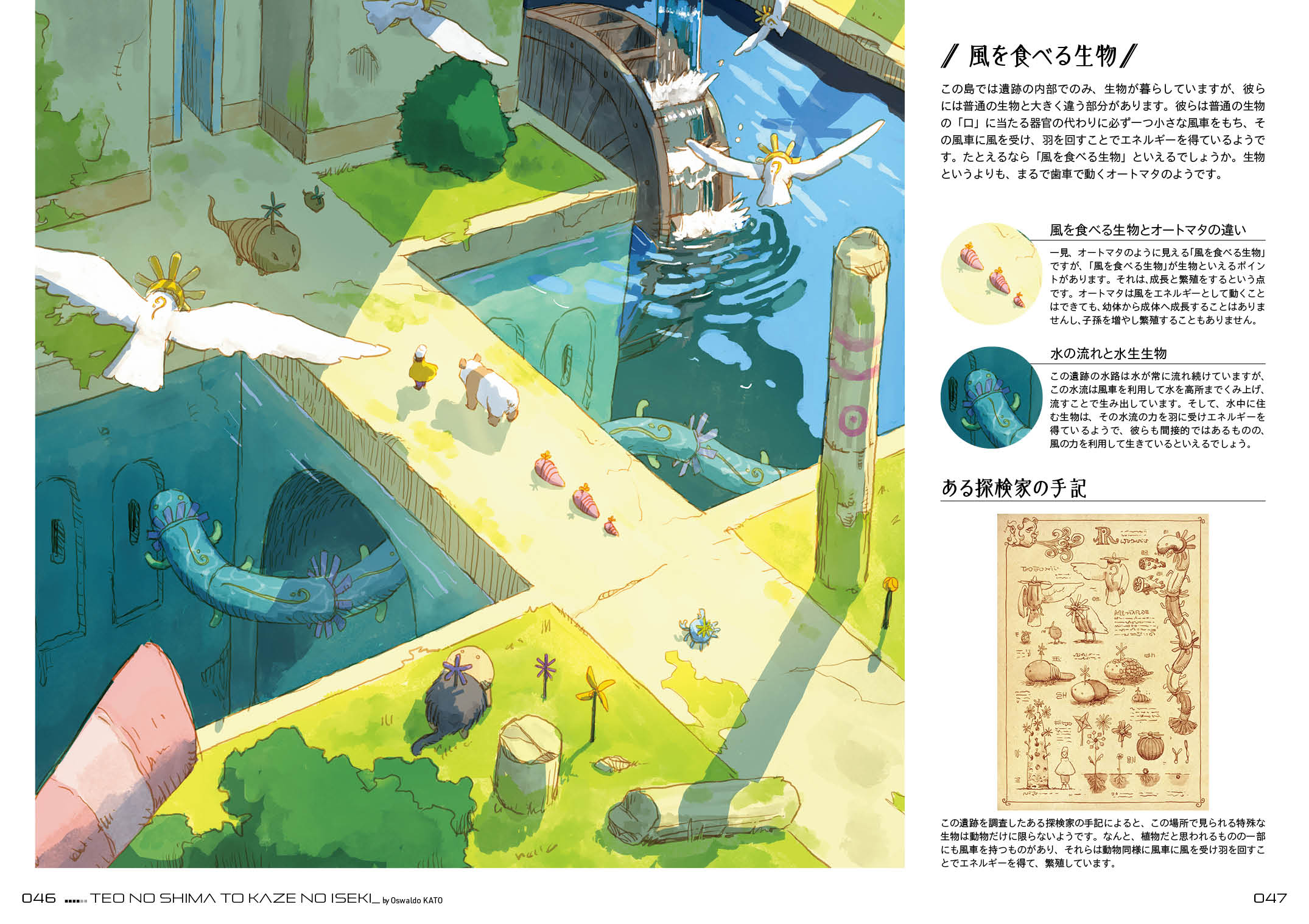 サムネイル画像3