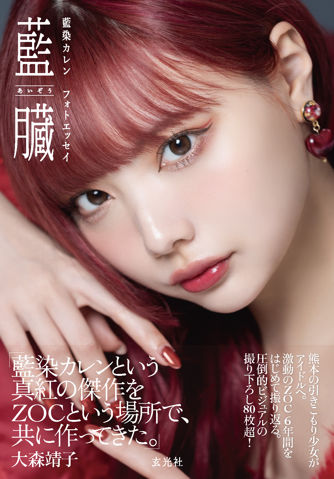メイン画像