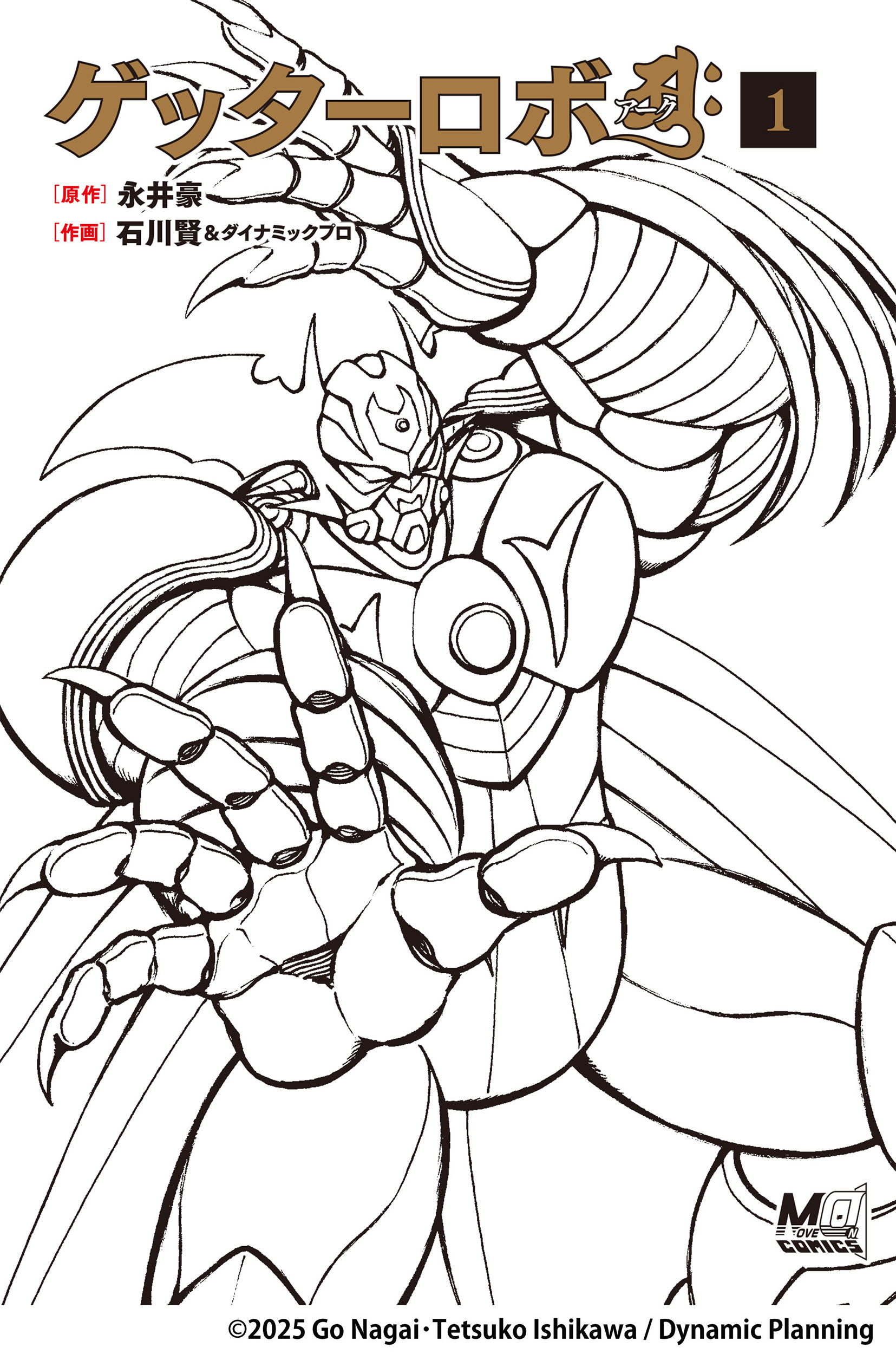 メイン画像