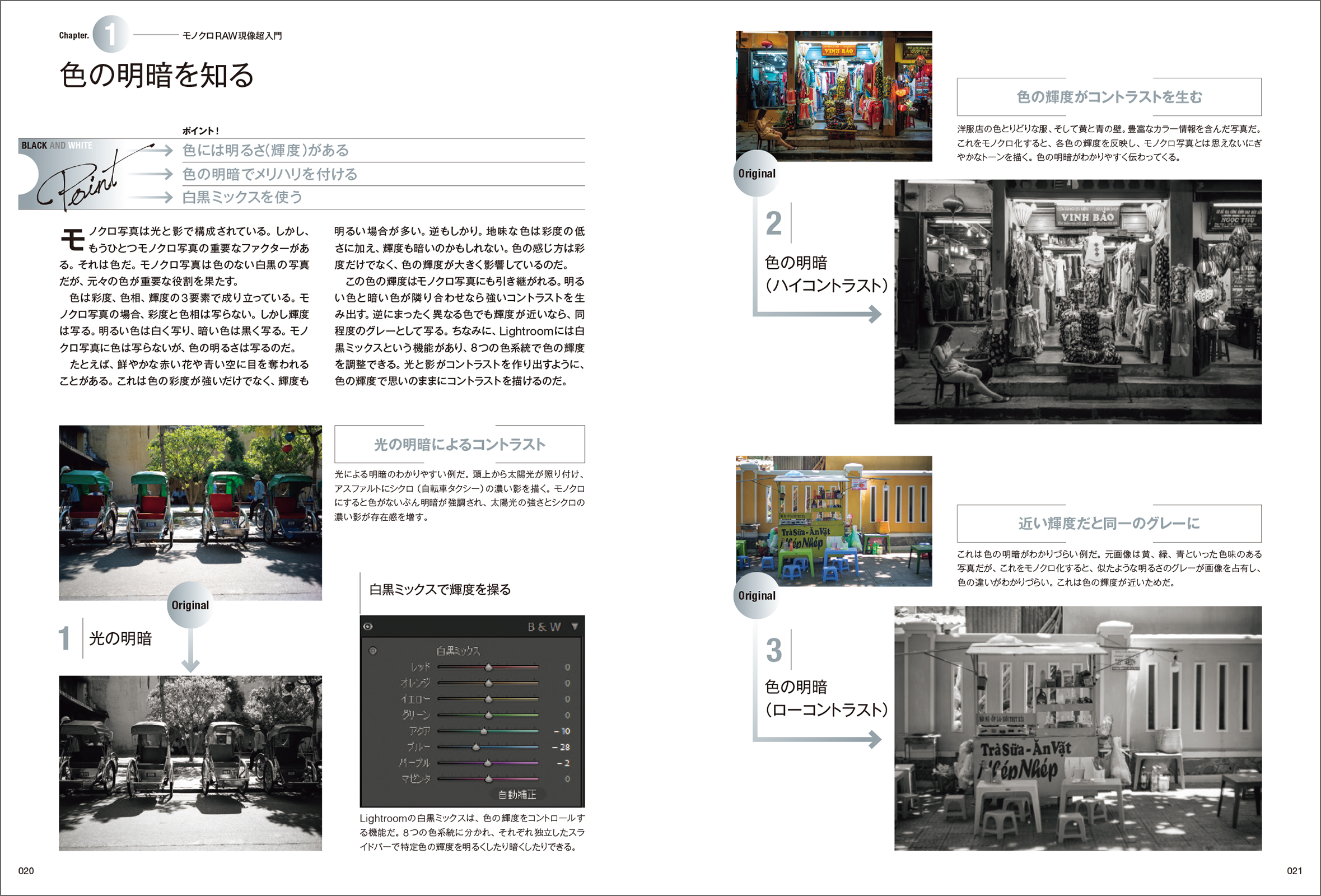 サムネイル画像1