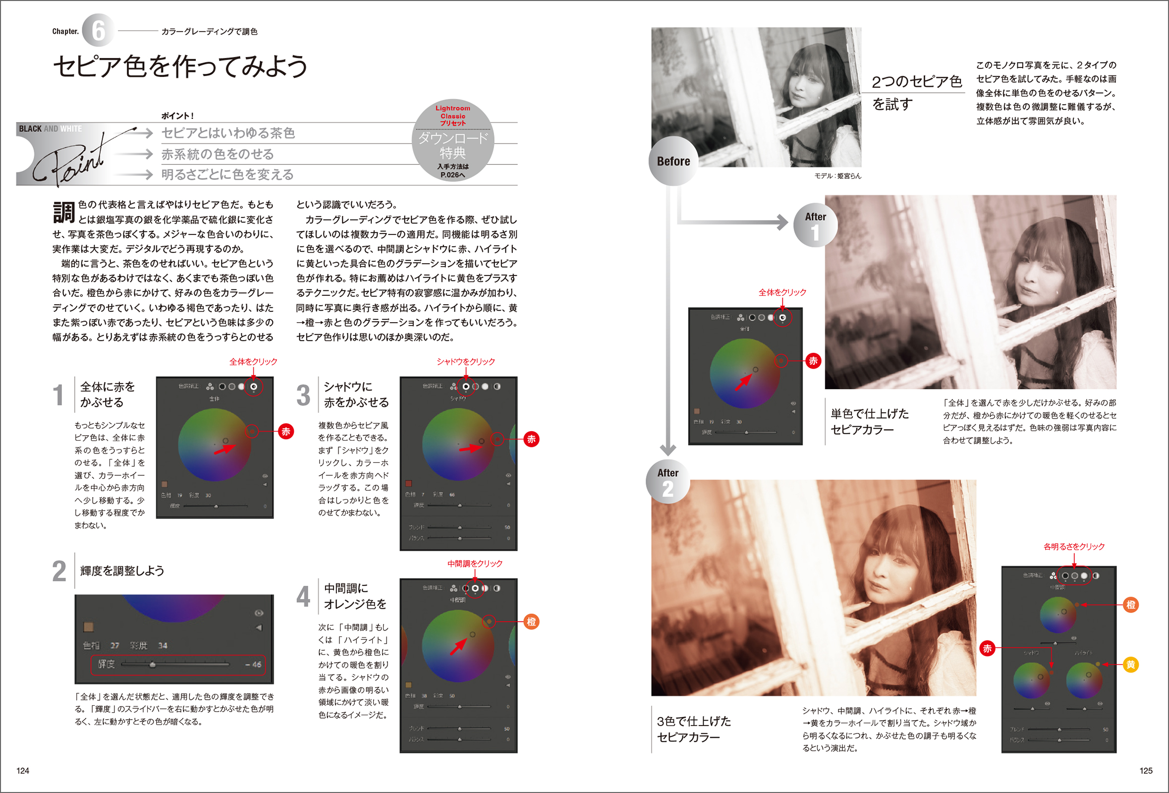 サムネイル画像4