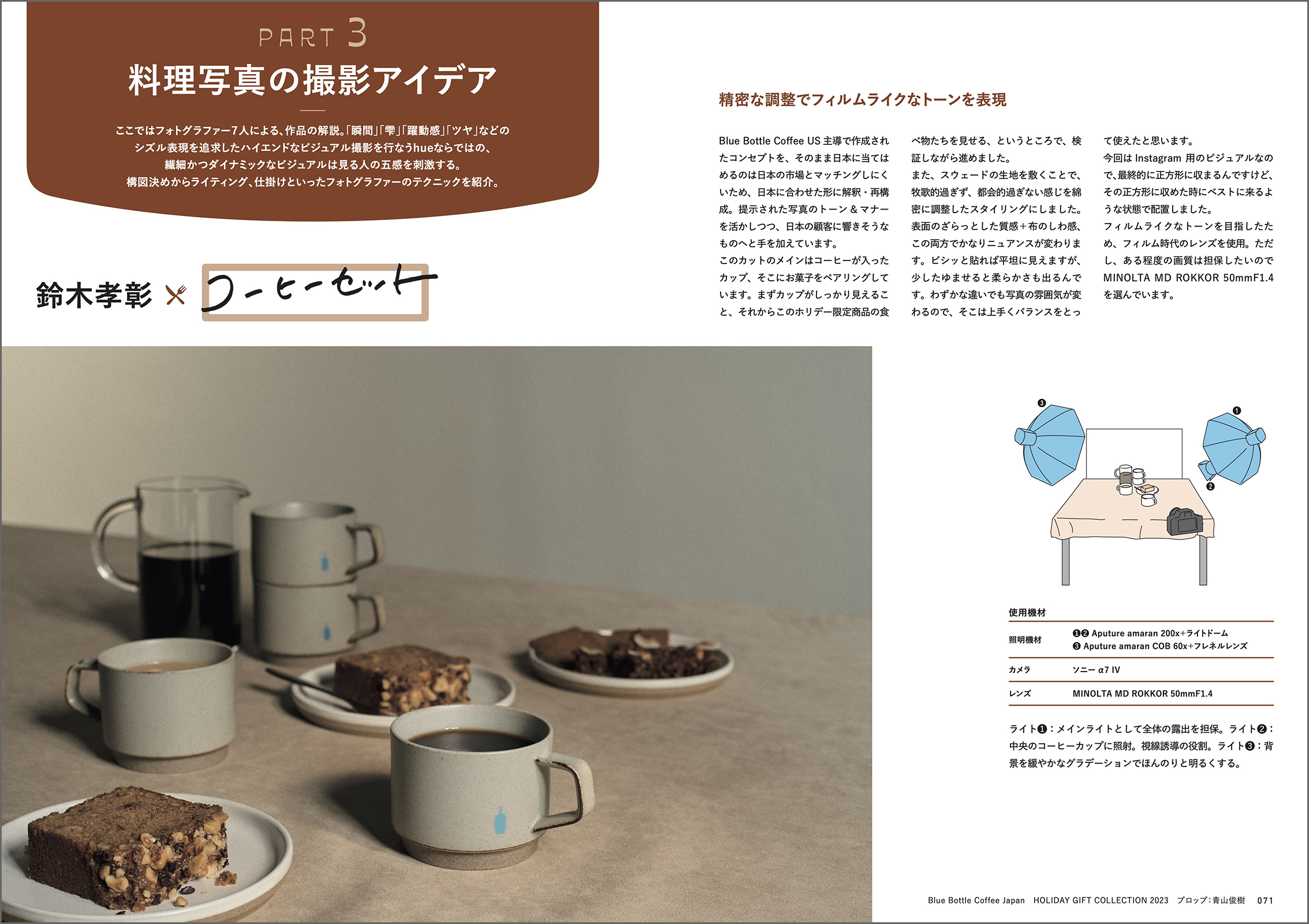 サムネイル画像5