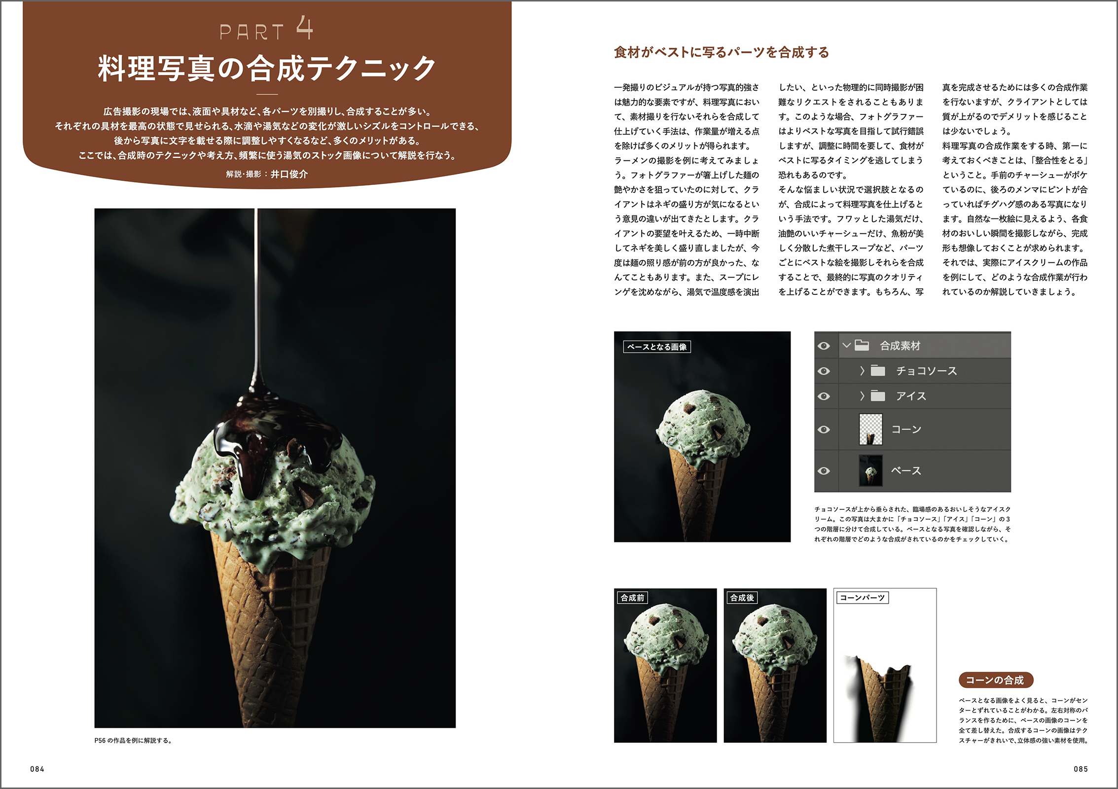 サムネイル画像6