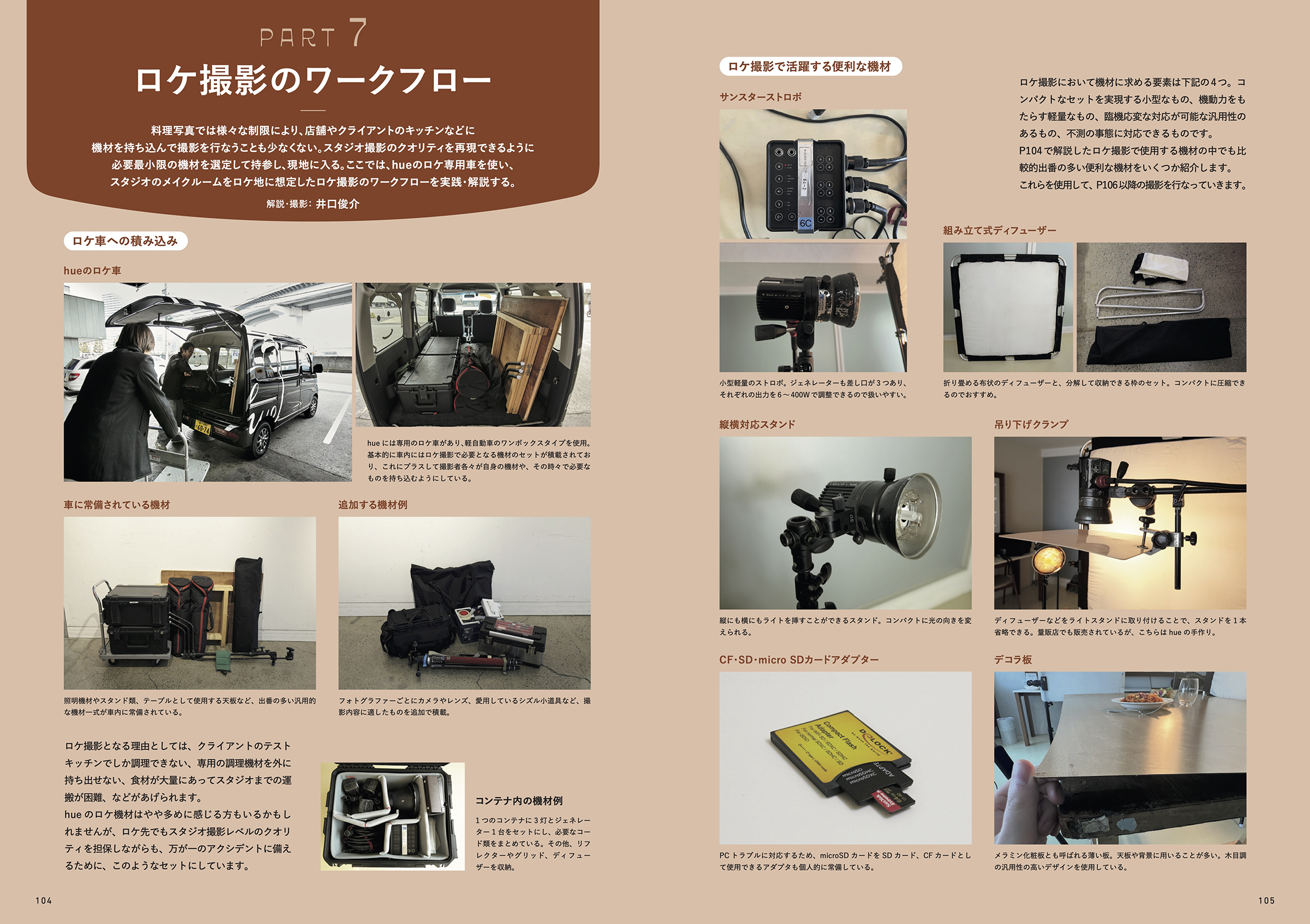 サムネイル画像9