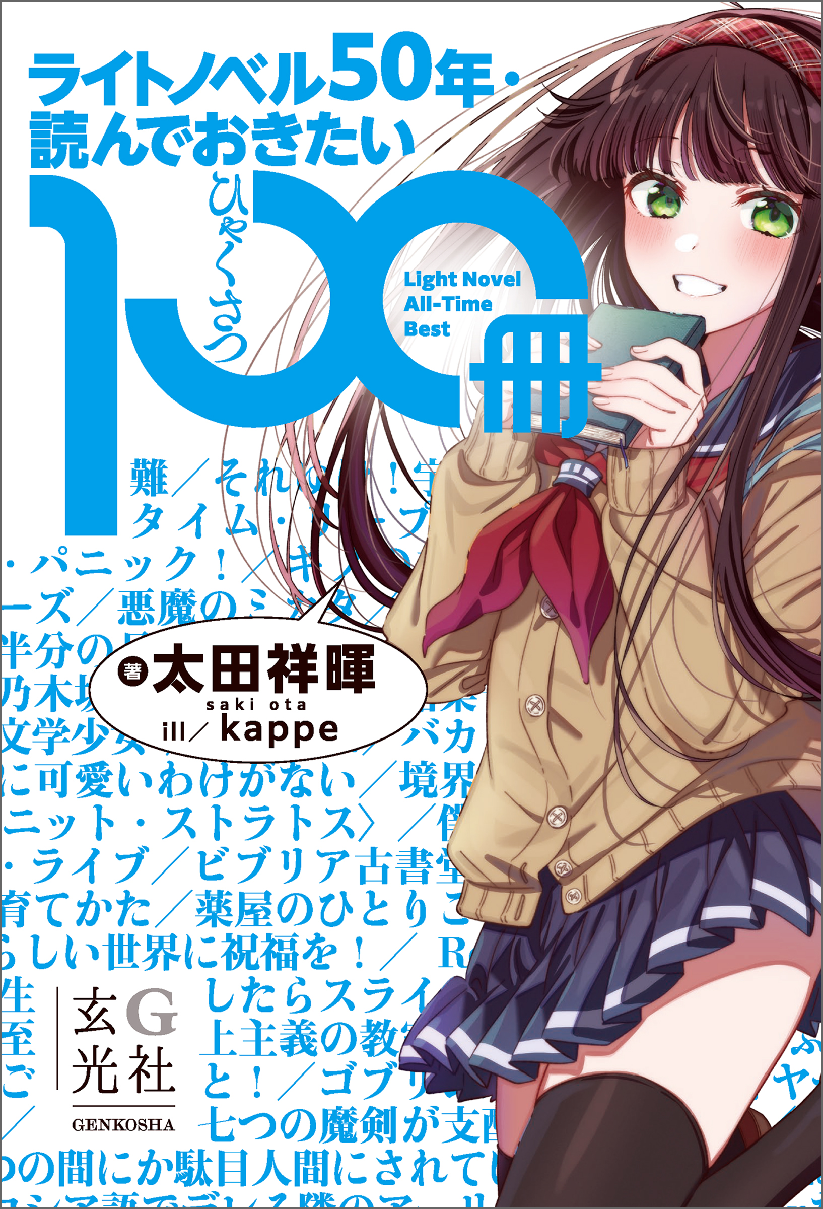 サムネイル画像1