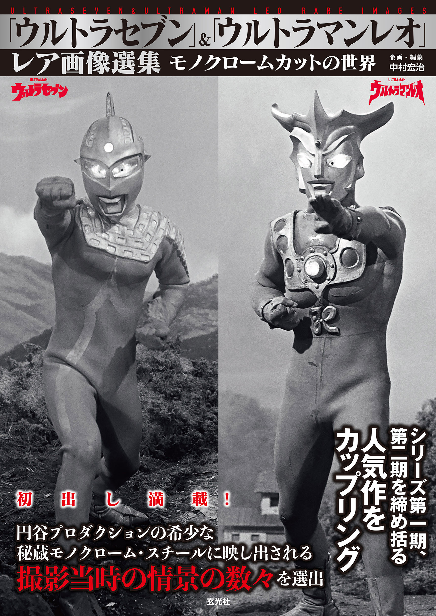 メイン画像