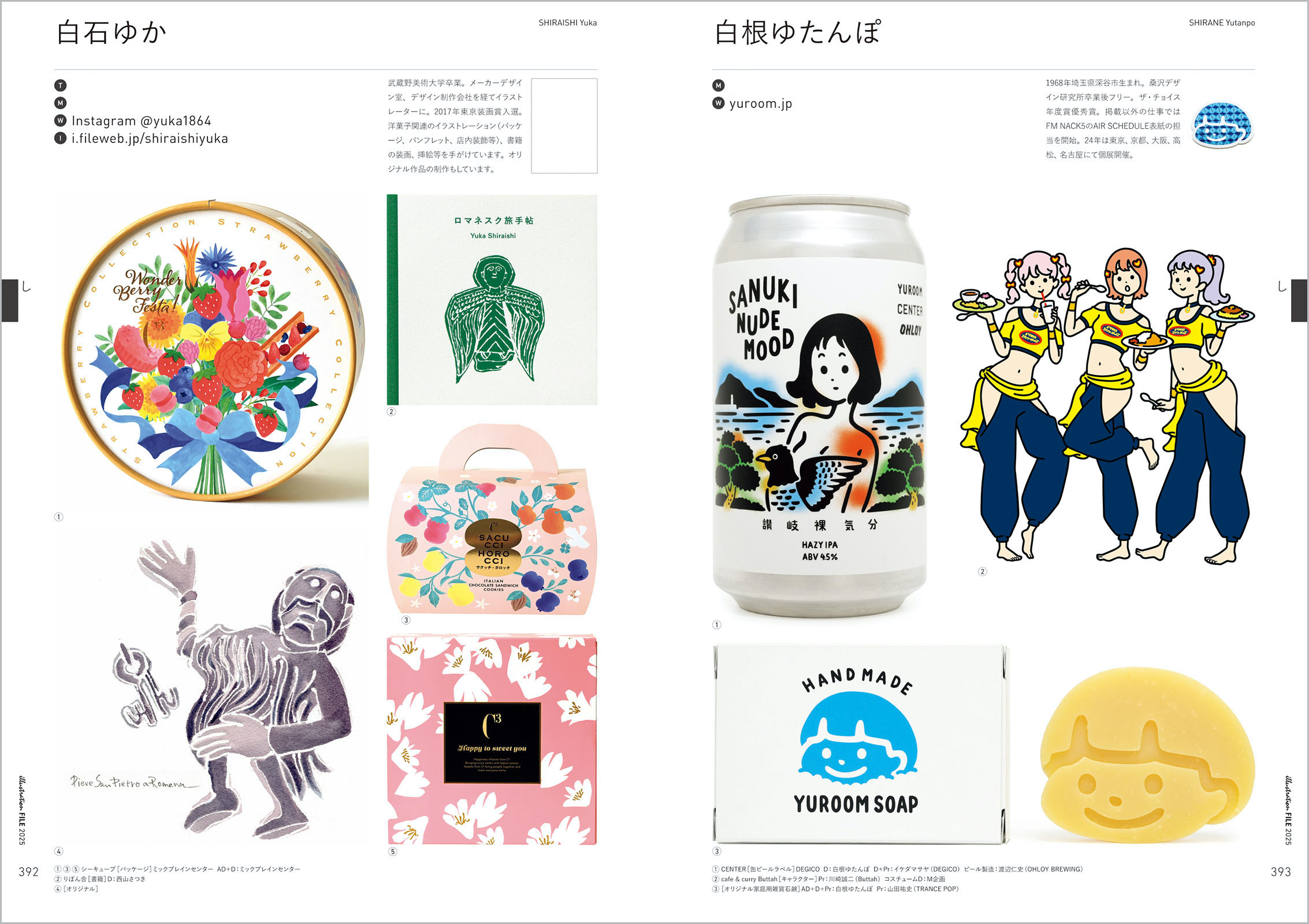 サムネイル画像5