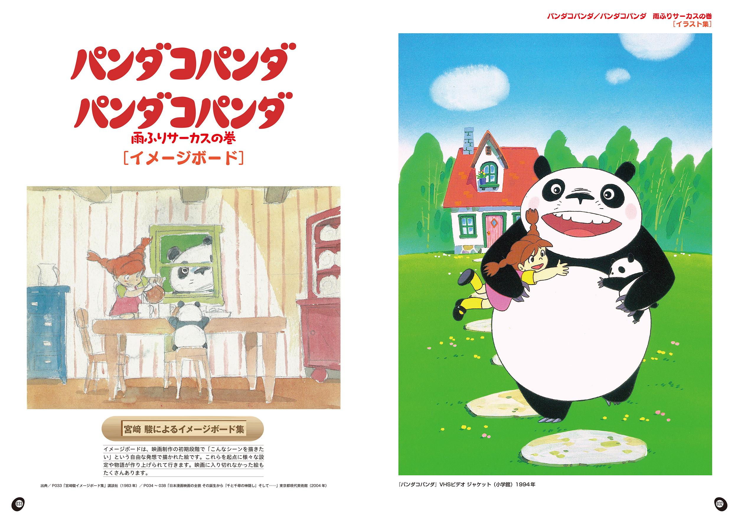 サムネイル画像3