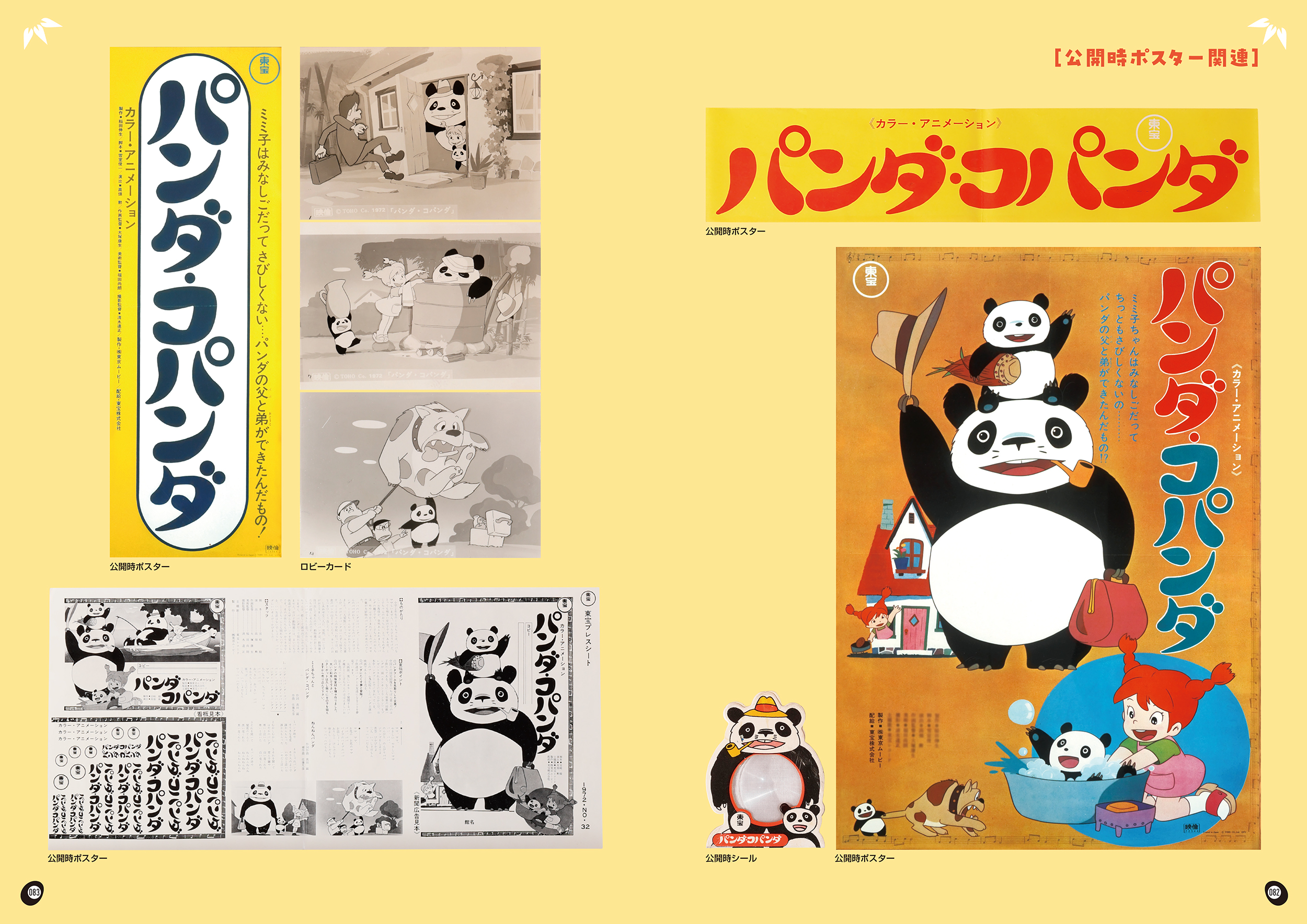 サムネイル画像5