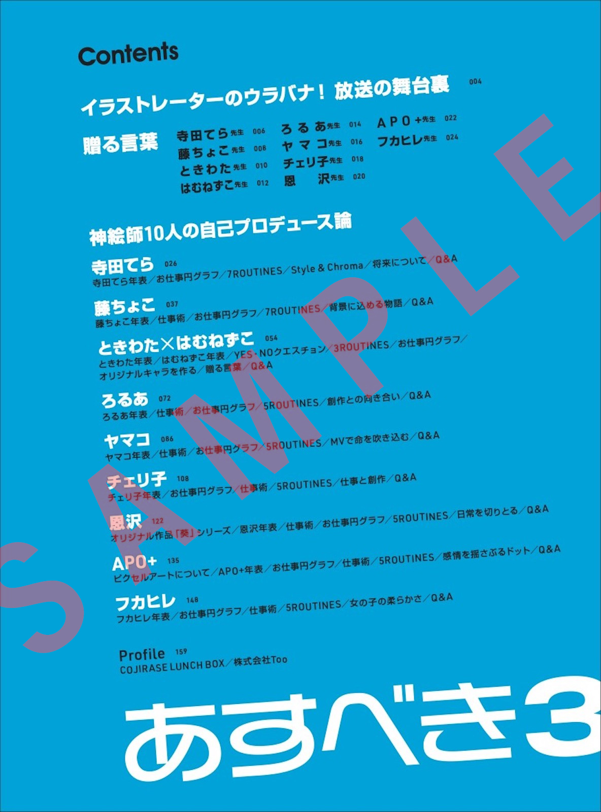 サムネイル画像1