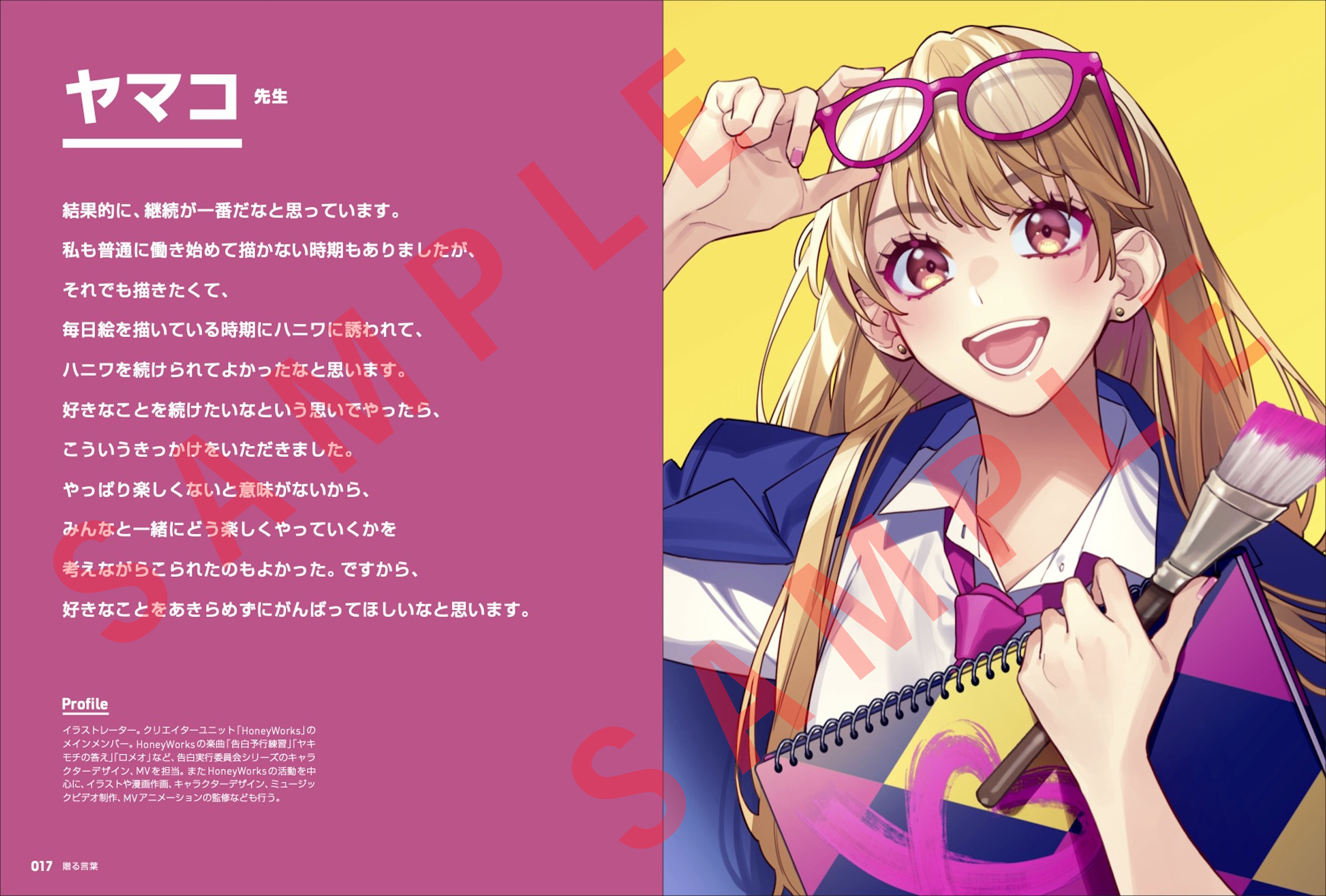 サムネイル画像3