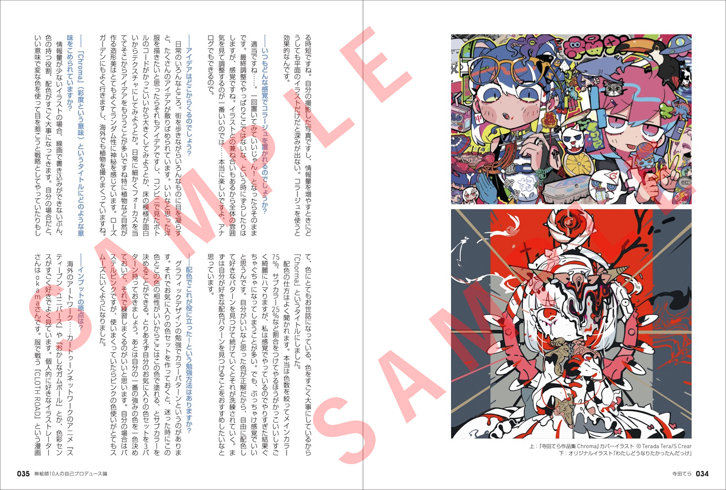 サムネイル画像4