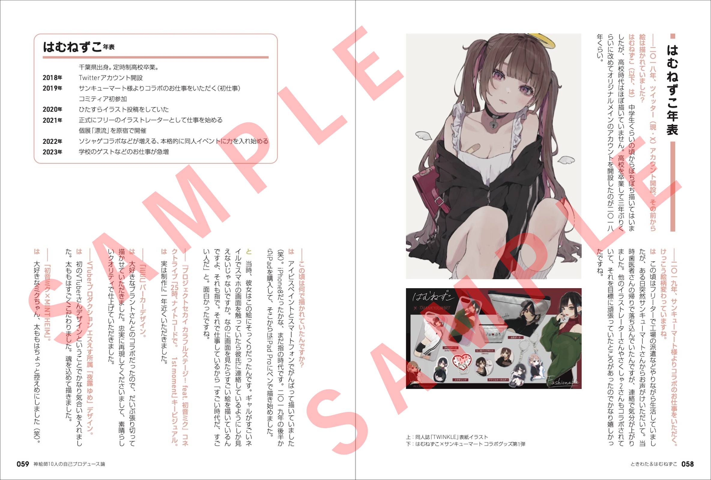 サムネイル画像6