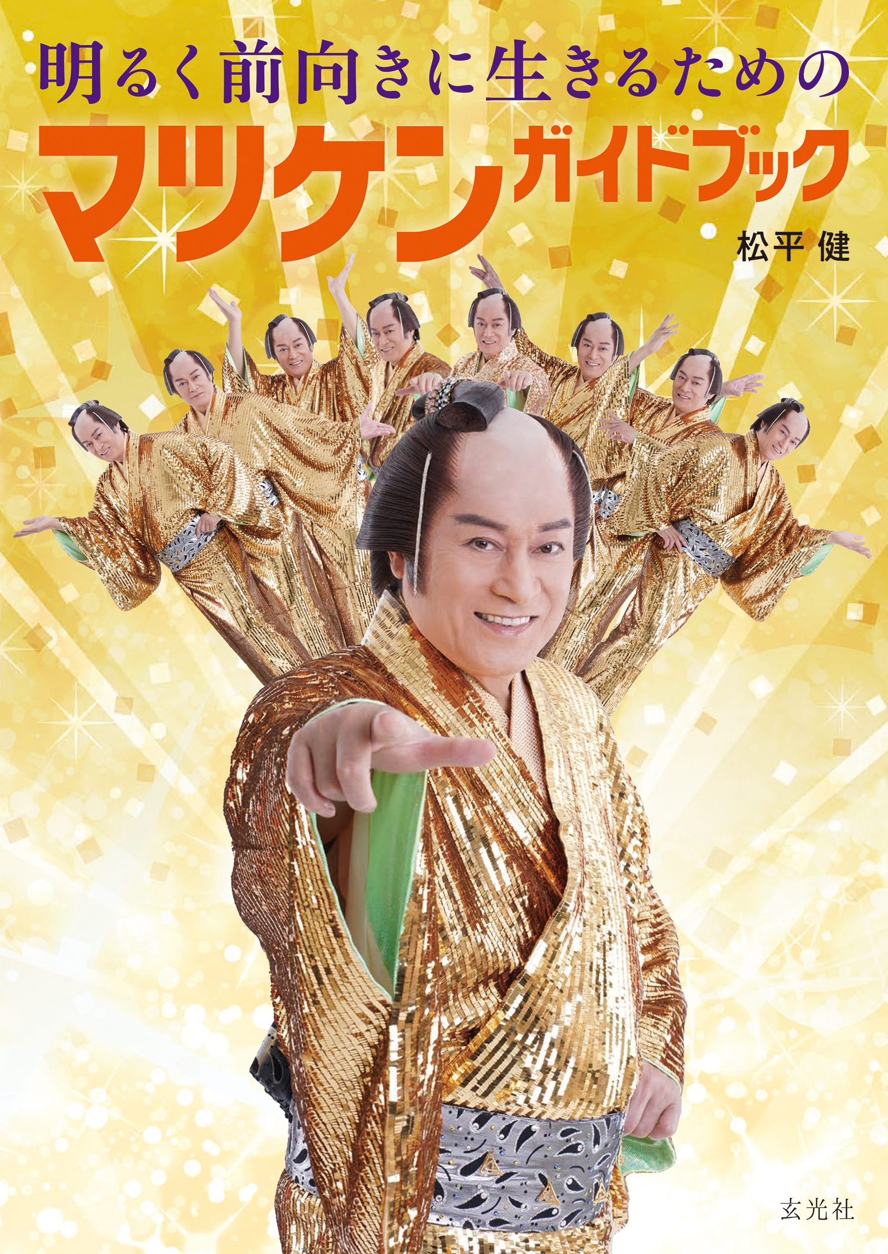メイン画像