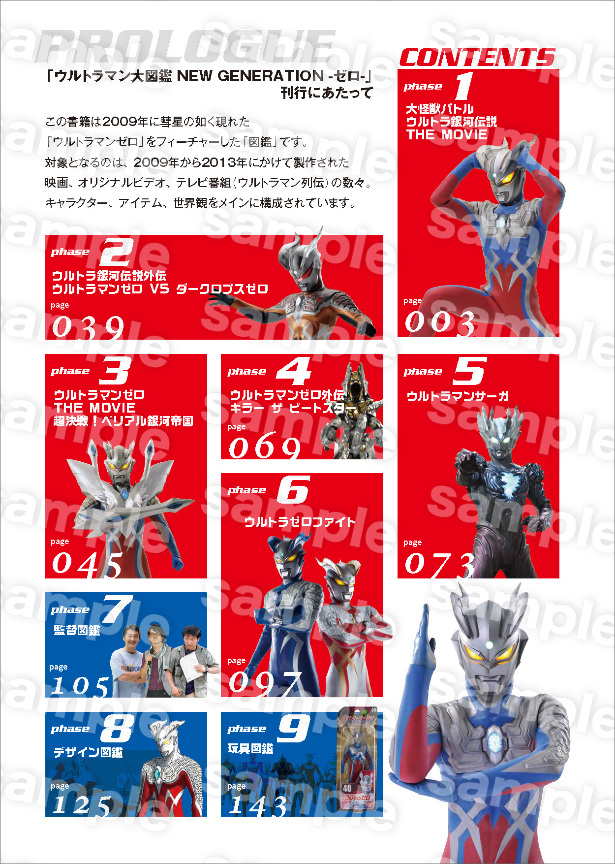 サムネイル画像1