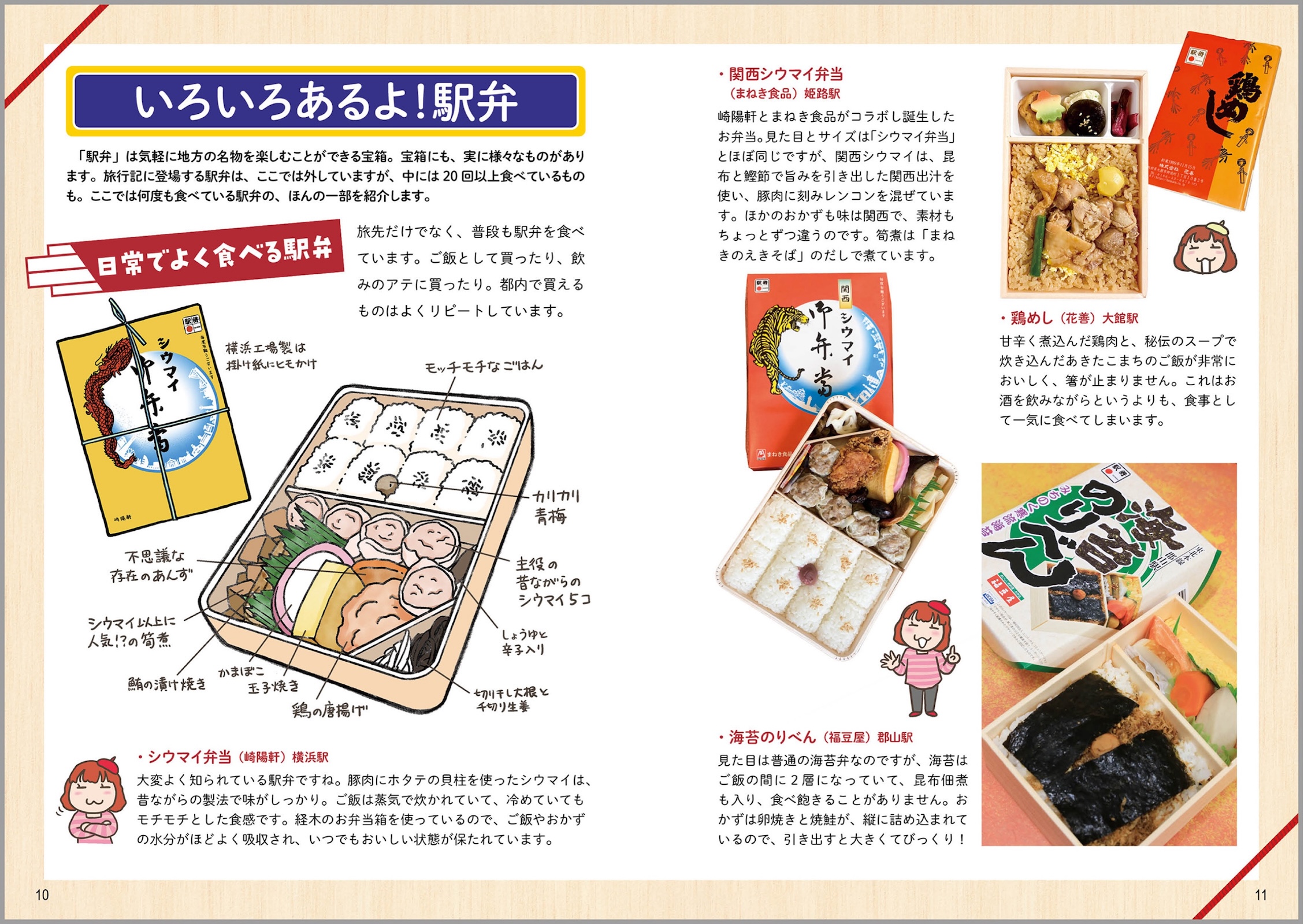 サムネイル画像3