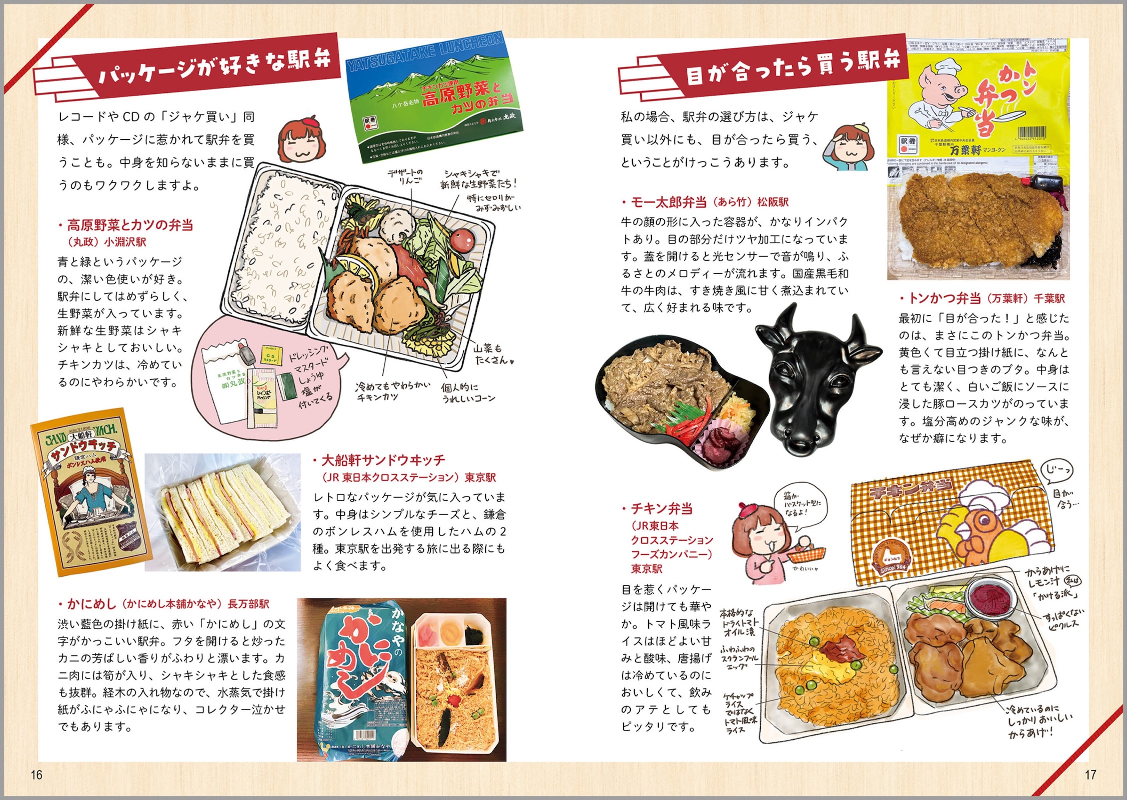 サムネイル画像4
