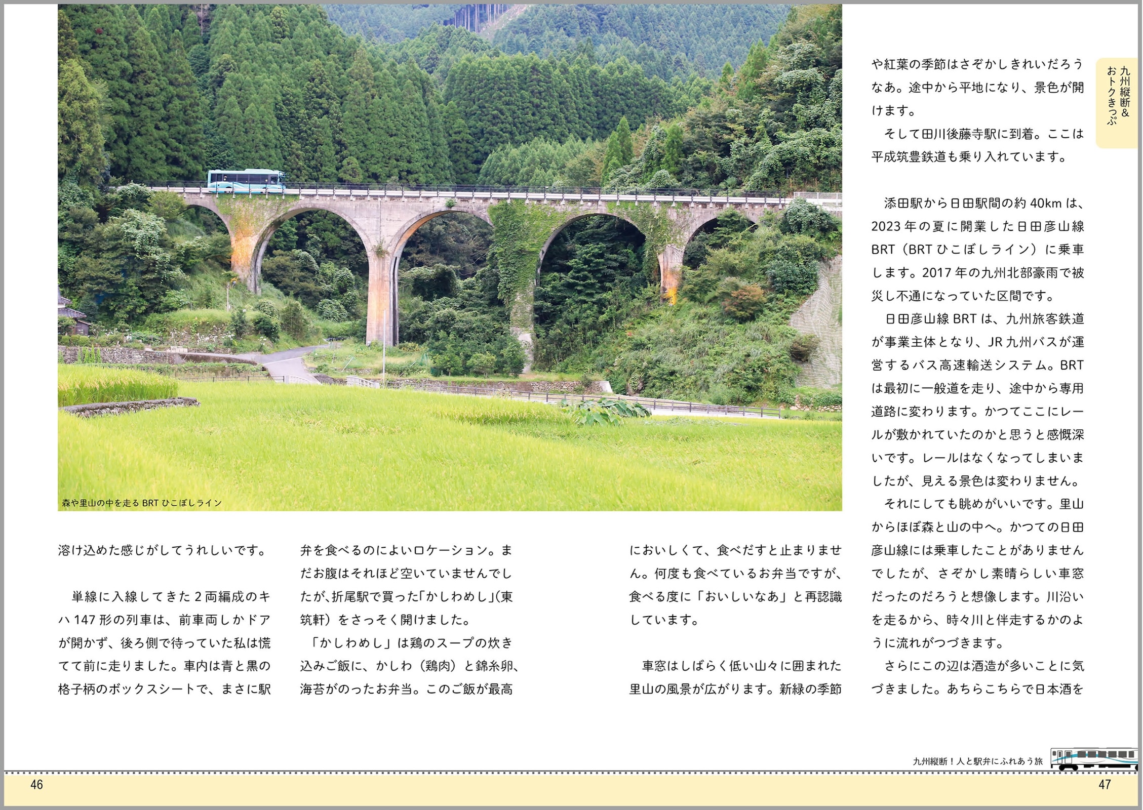 サムネイル画像7