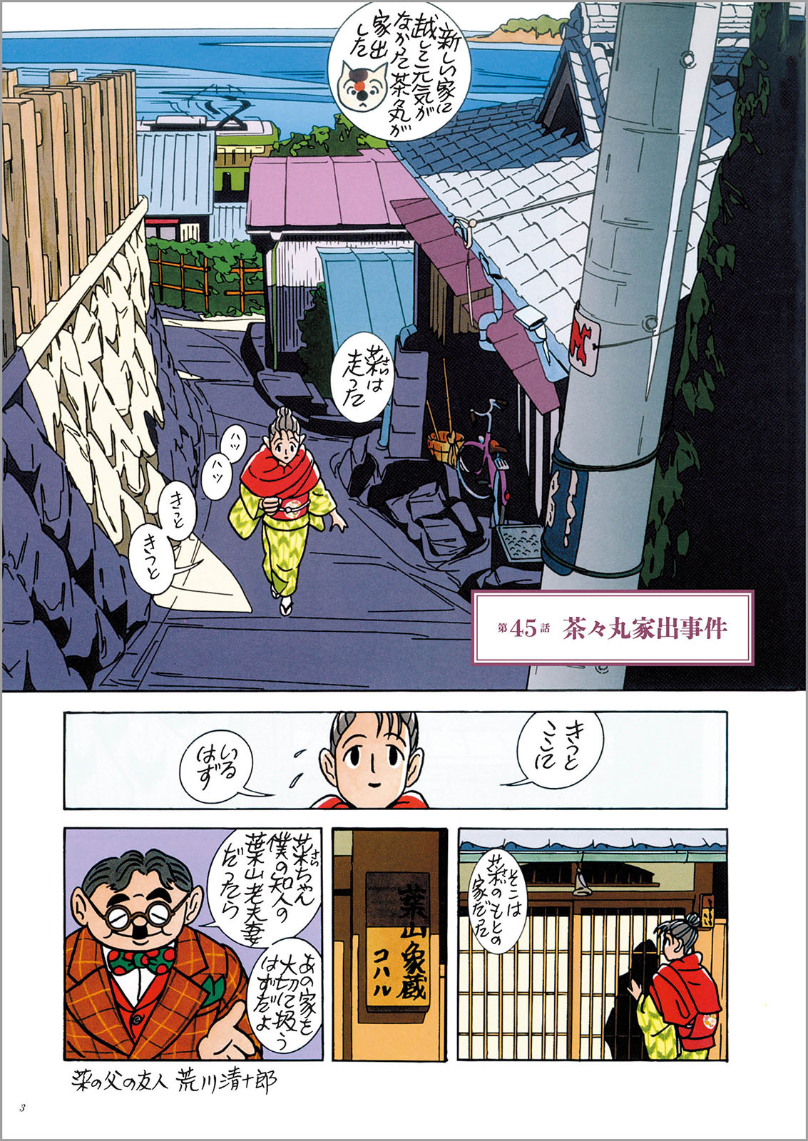 サムネイル画像1