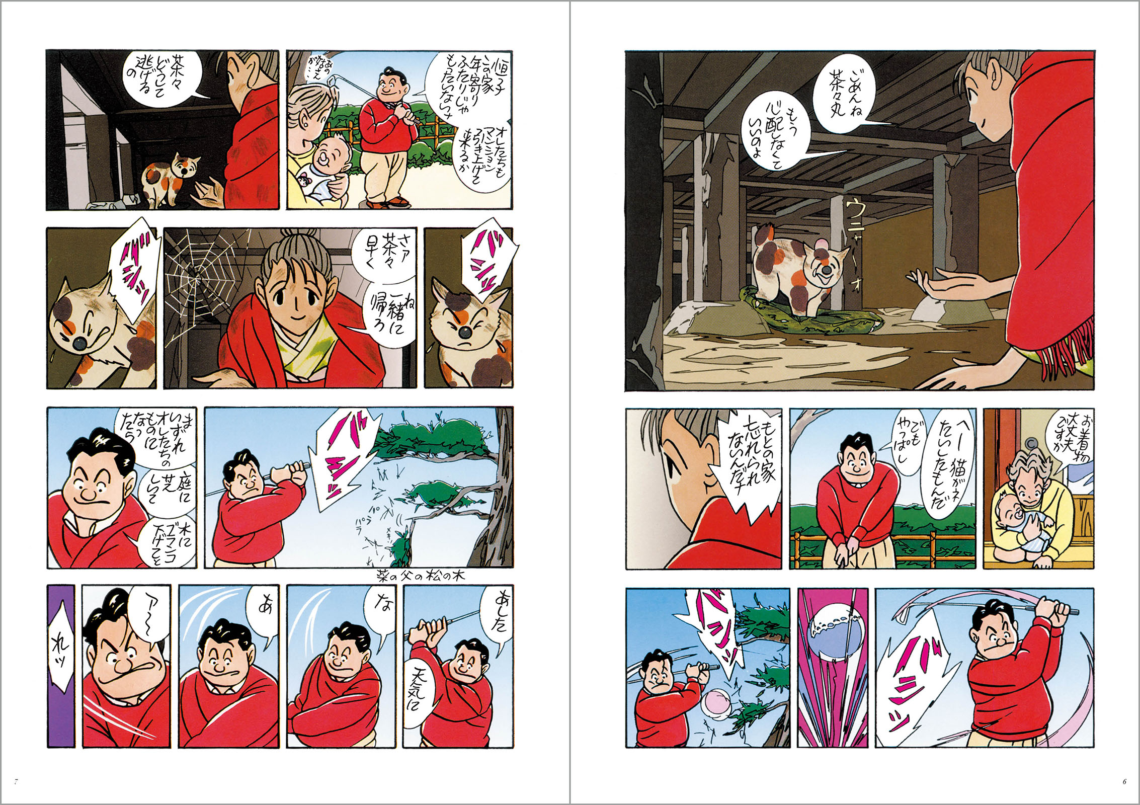 サムネイル画像3