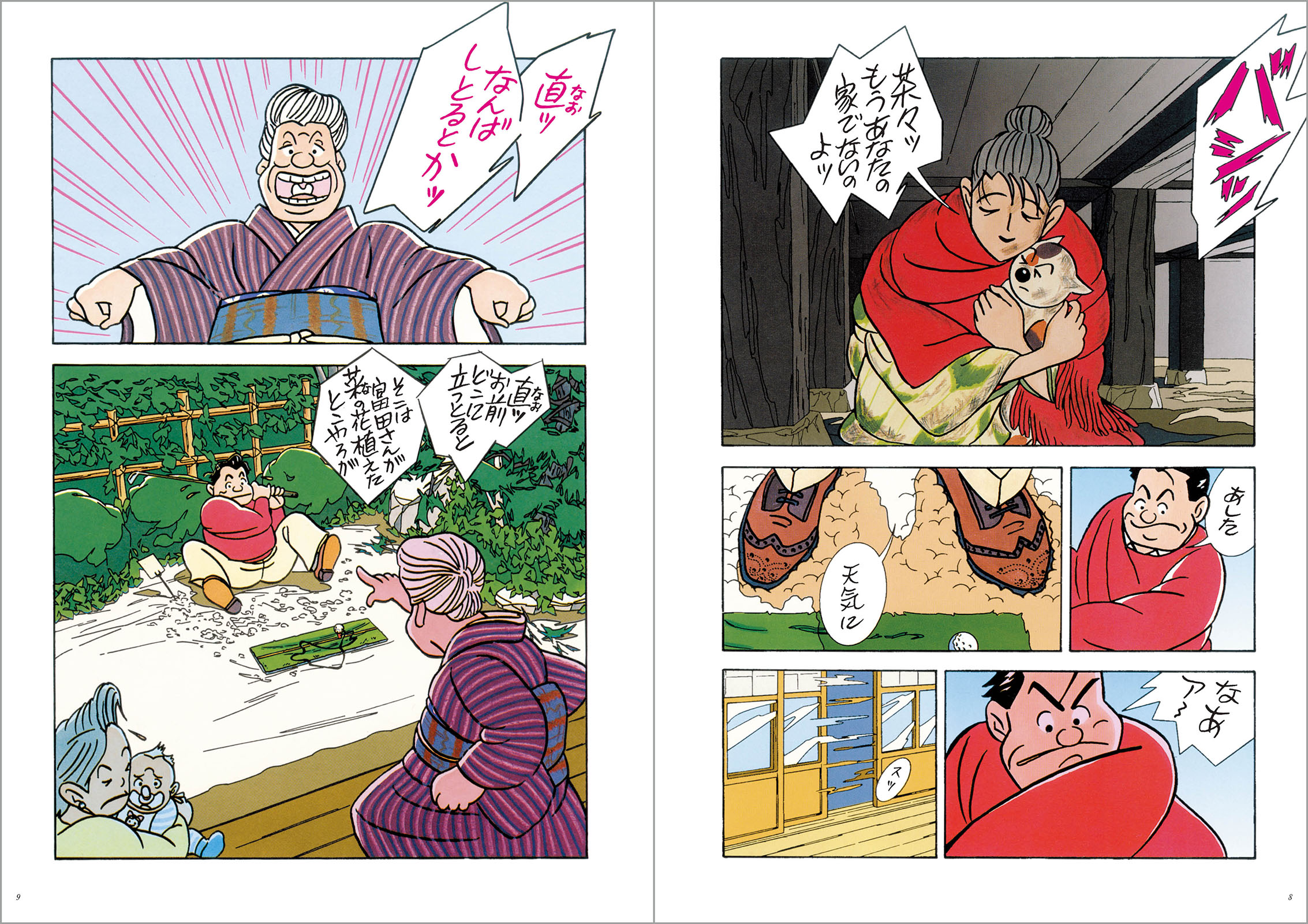 サムネイル画像4