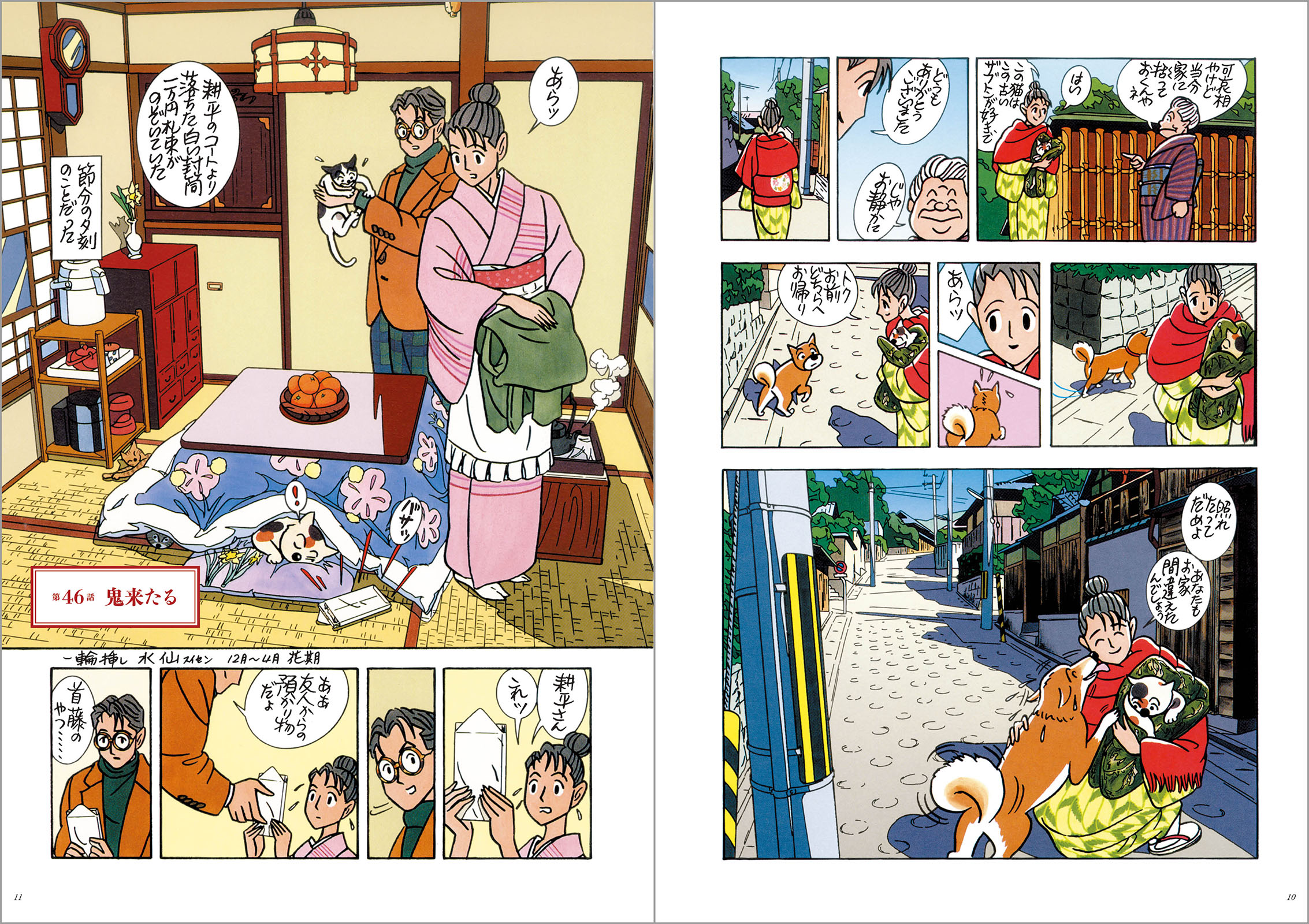 サムネイル画像5