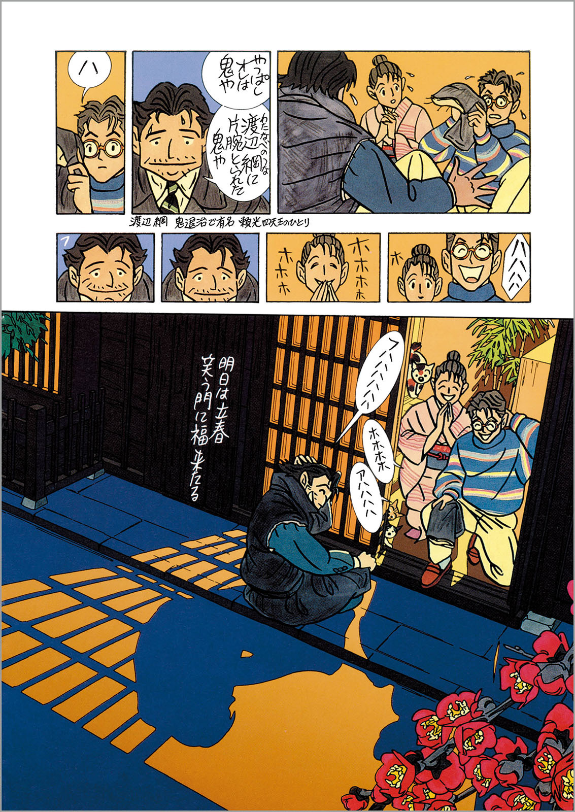 サムネイル画像9