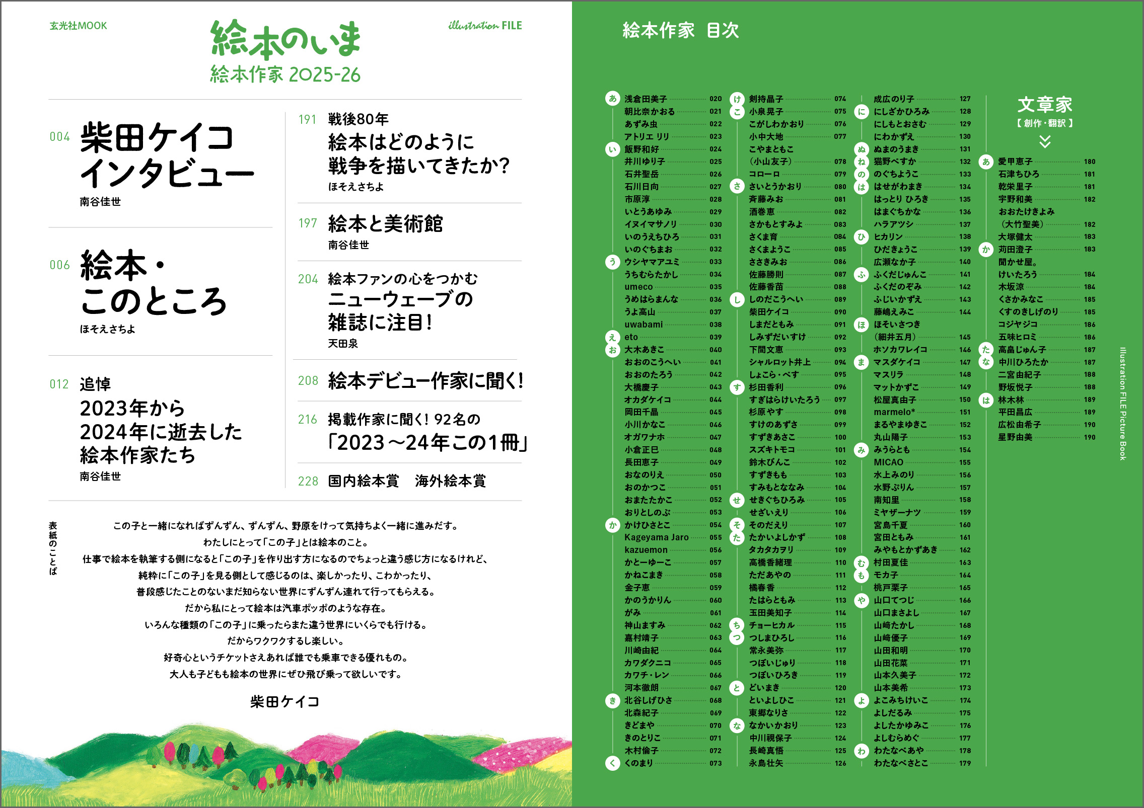 サムネイル画像1