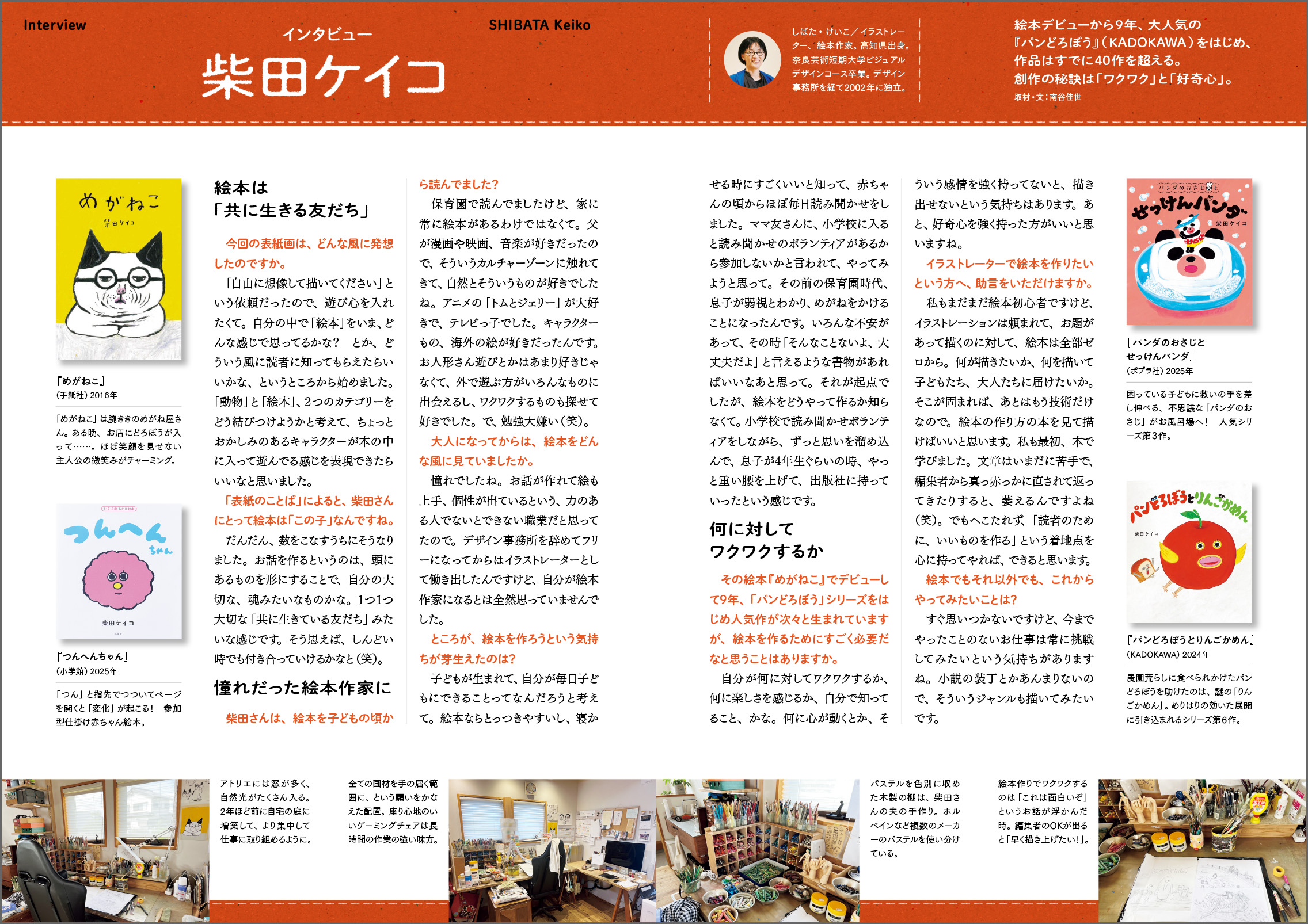 サムネイル画像2