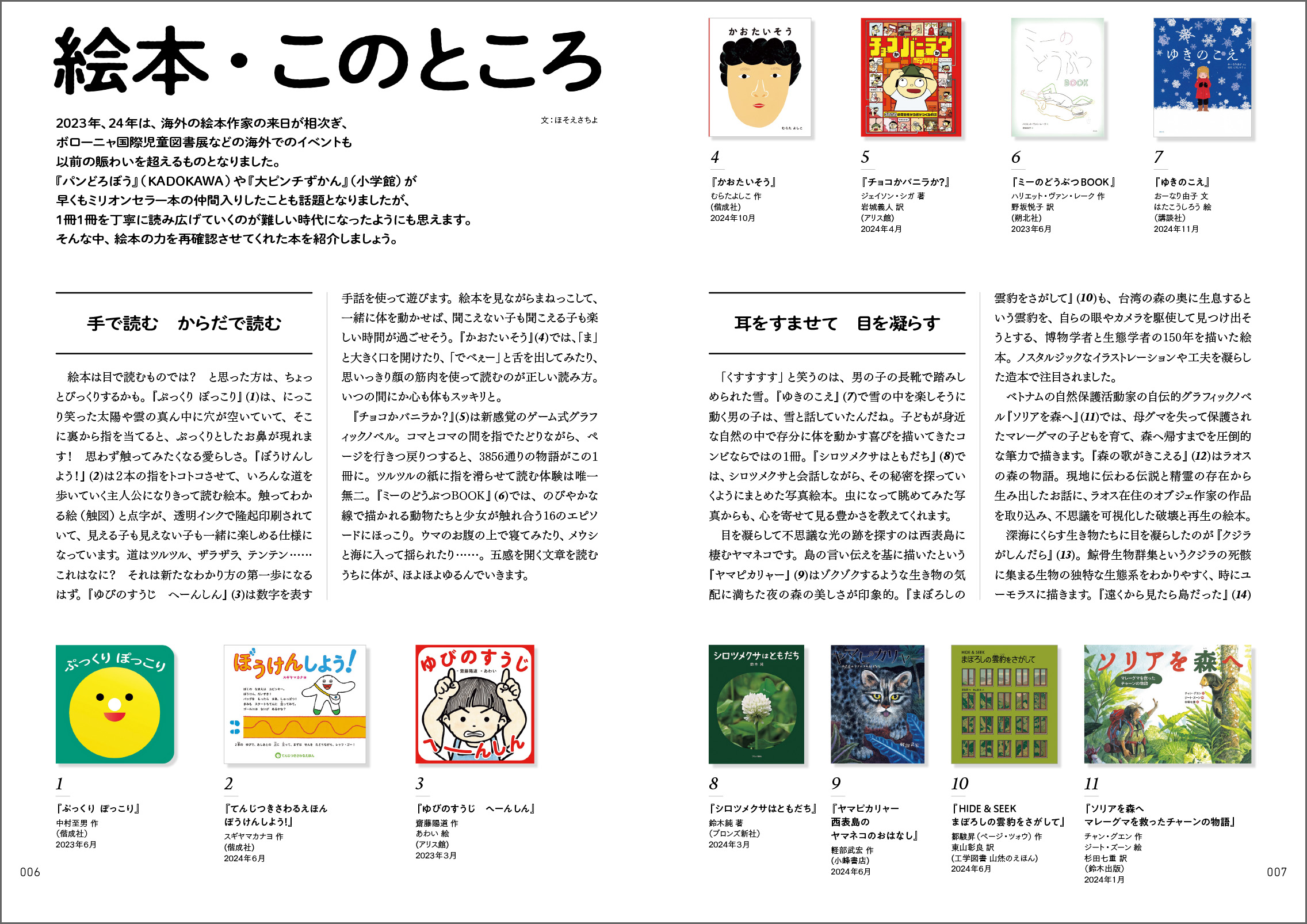 サムネイル画像3