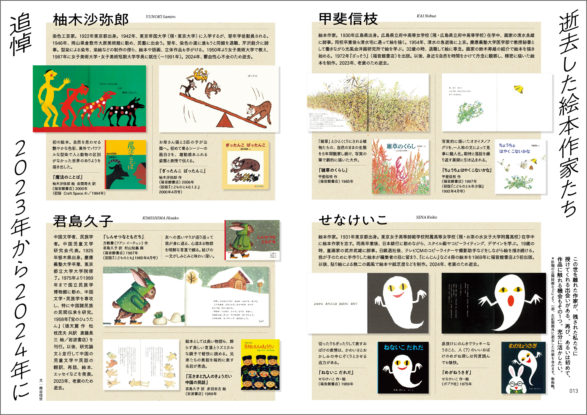 サムネイル画像4