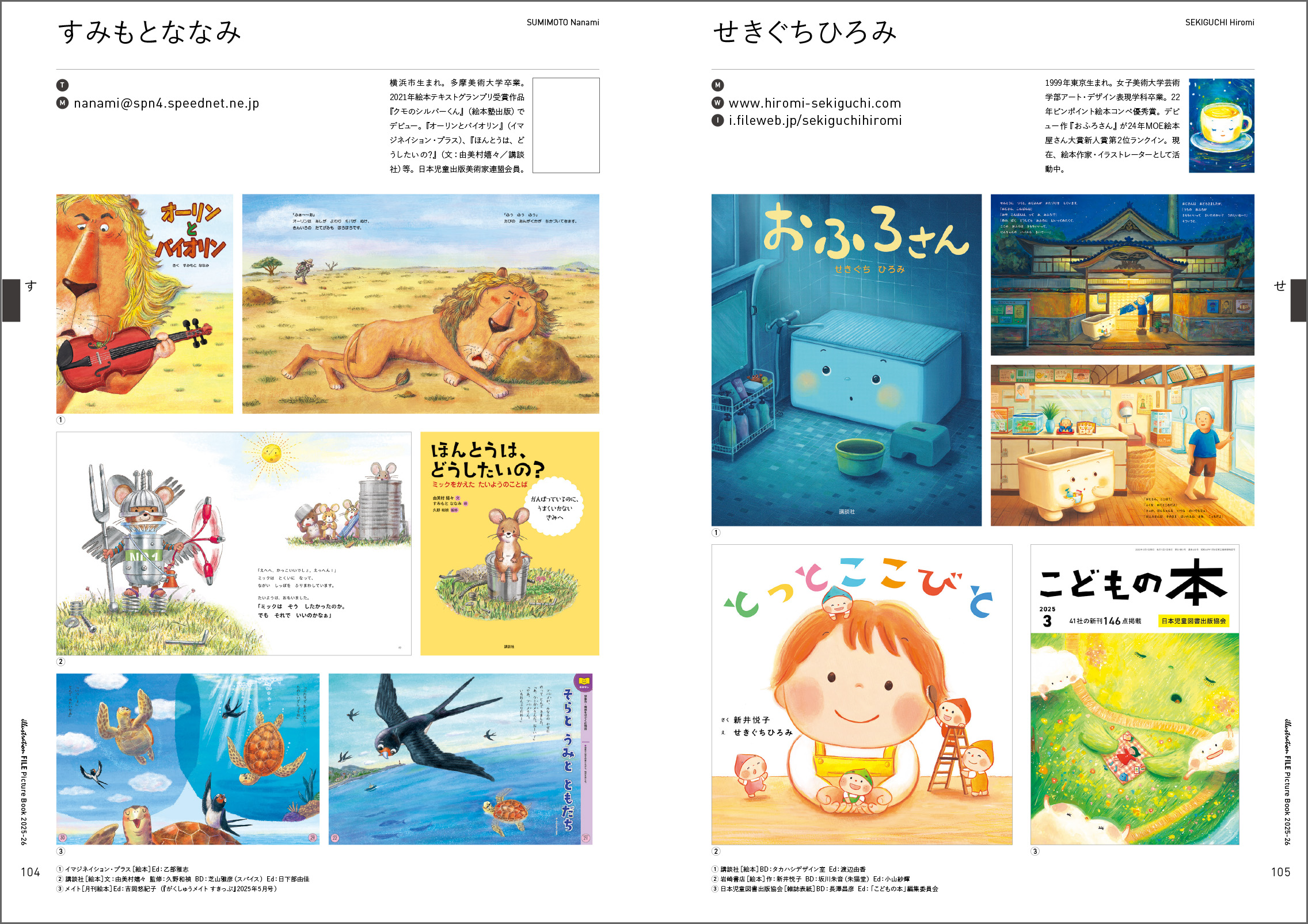 サムネイル画像5