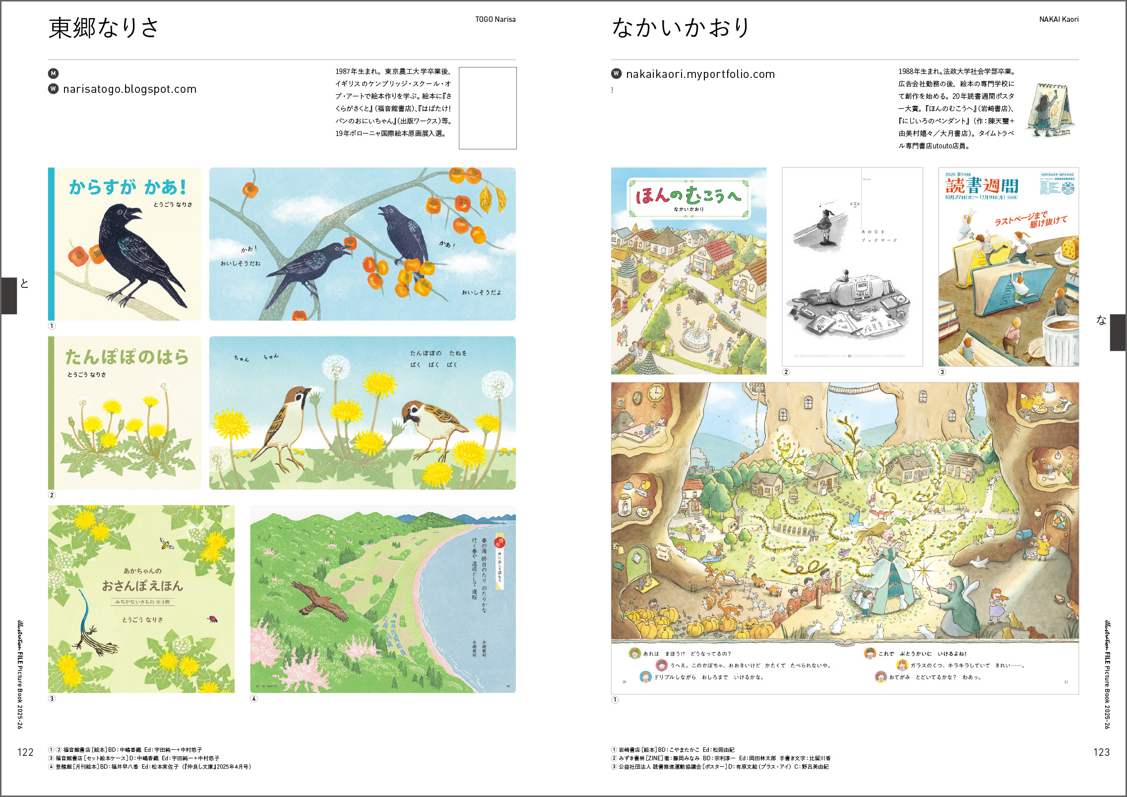 サムネイル画像7