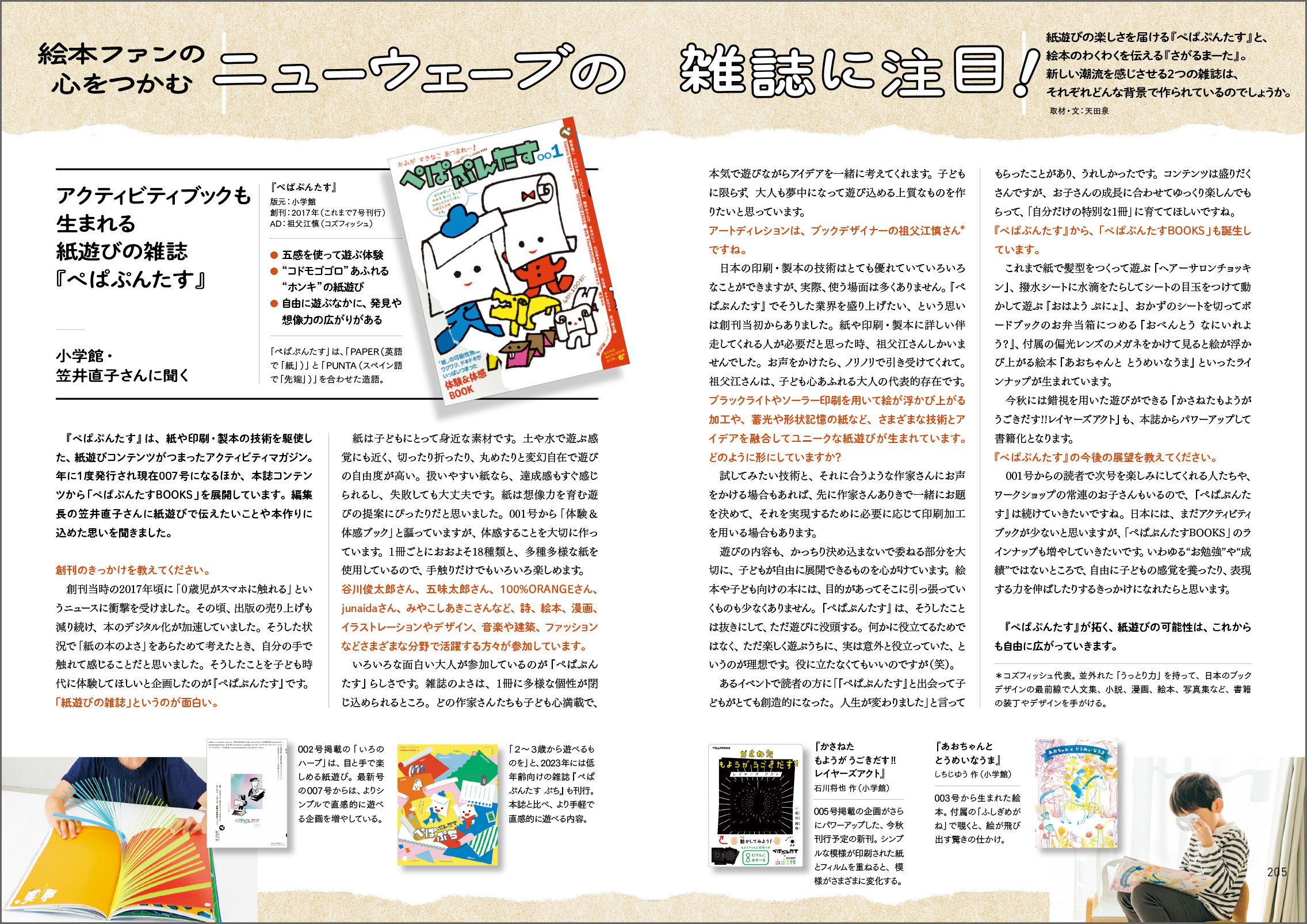 サムネイル画像9
