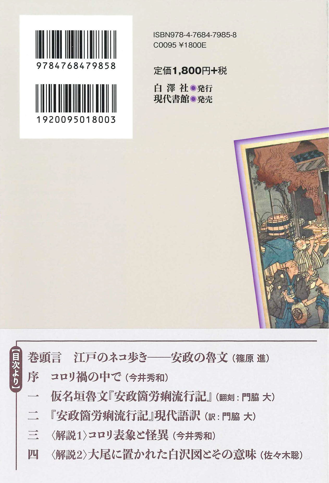 サムネイル画像2