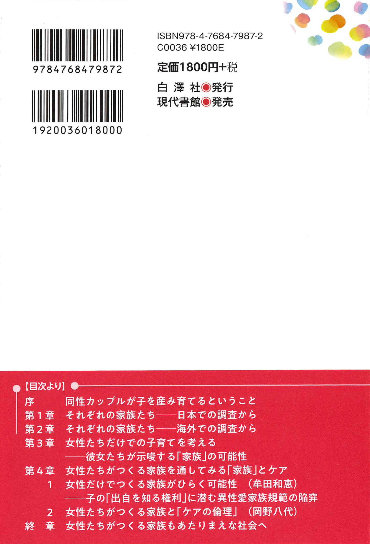 サムネイル画像2
