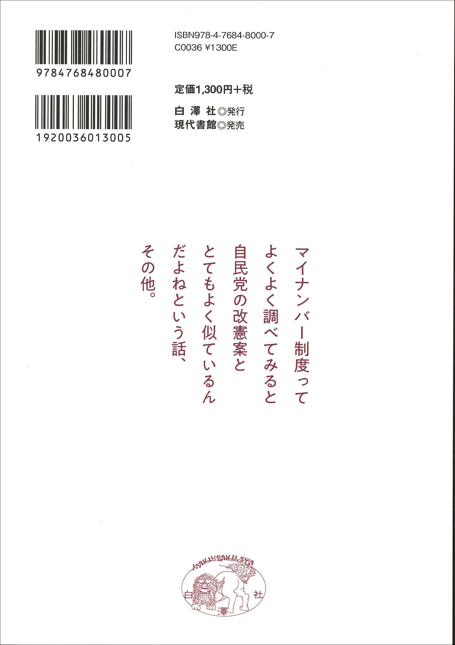 サムネイル画像1