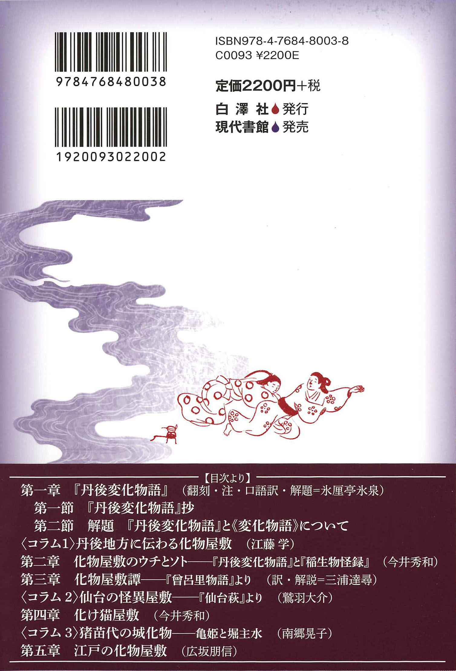サムネイル画像2